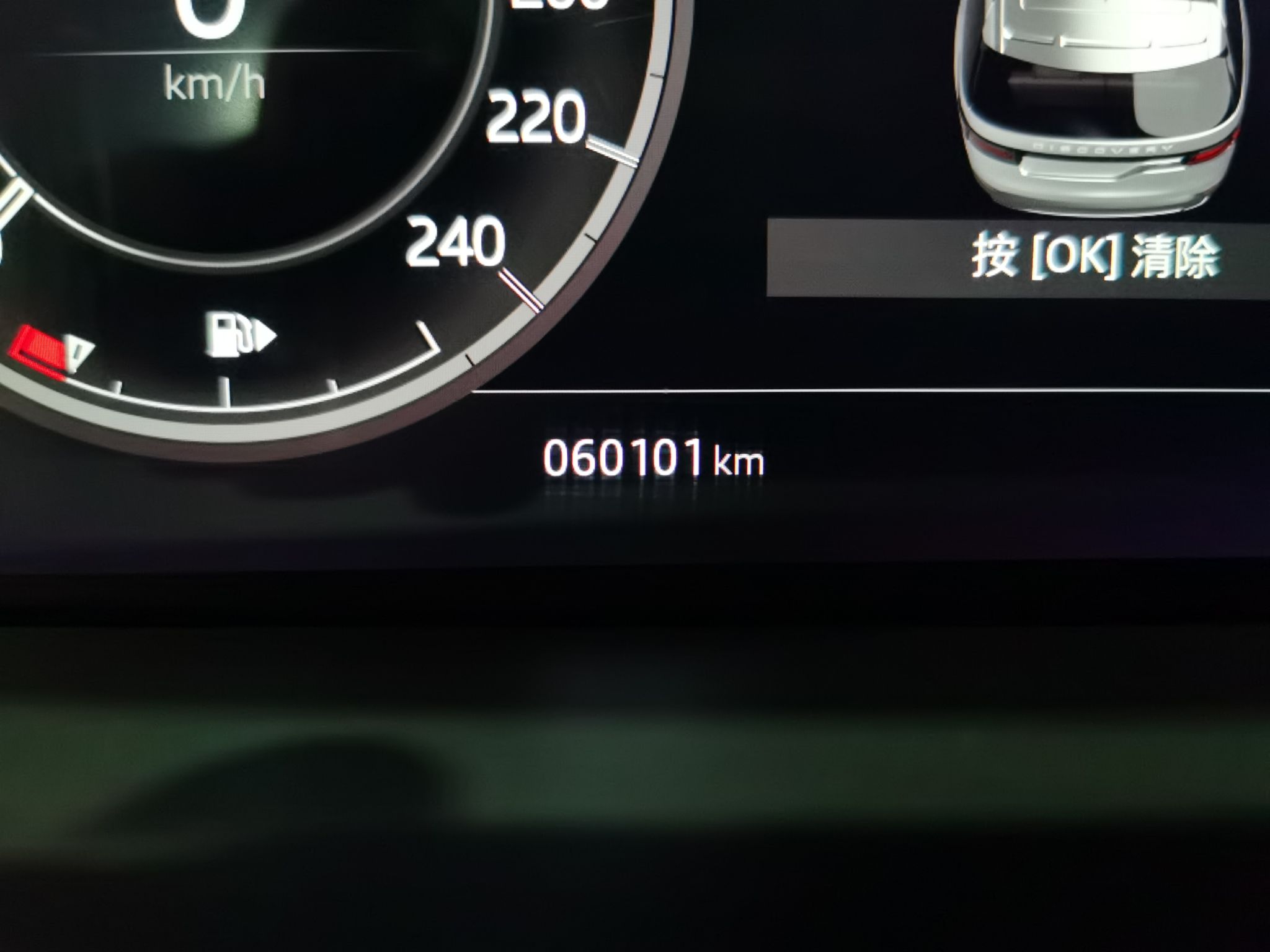 路虎 发现 2020款 3.0 V6 30周年特别版(进口)