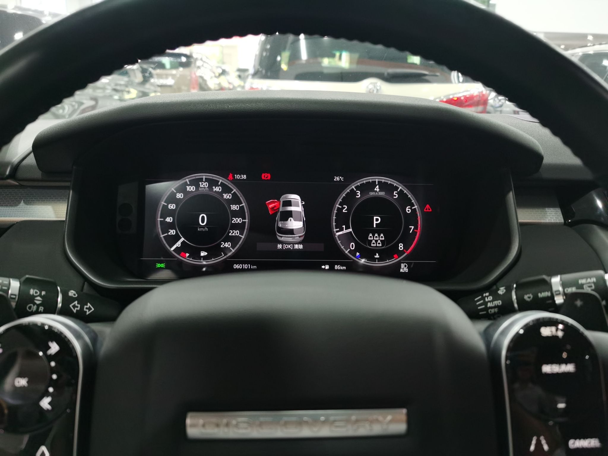 路虎 发现 2020款 3.0 V6 30周年特别版(进口)