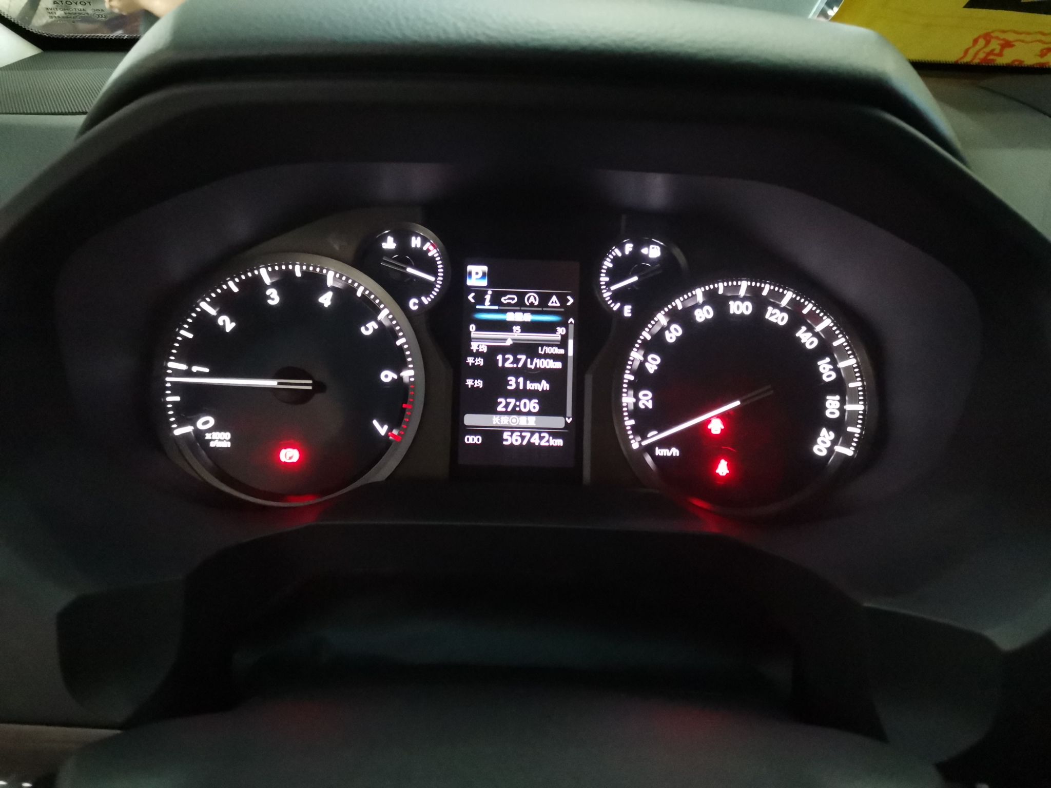 丰田 普拉多 2018款 3.5L 自动TX-L后挂备胎