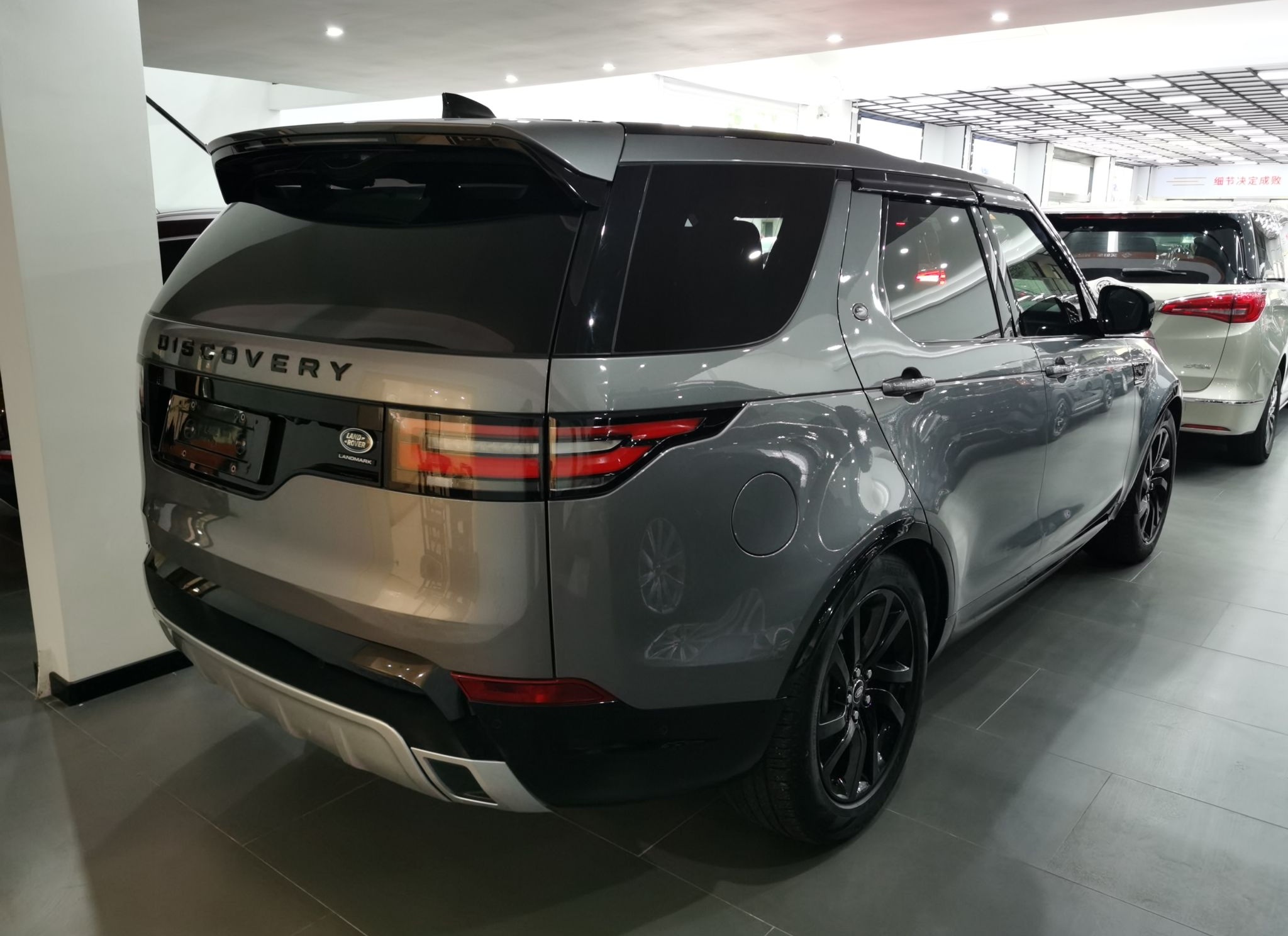 路虎 发现 2020款 3.0 V6 30周年特别版(进口)