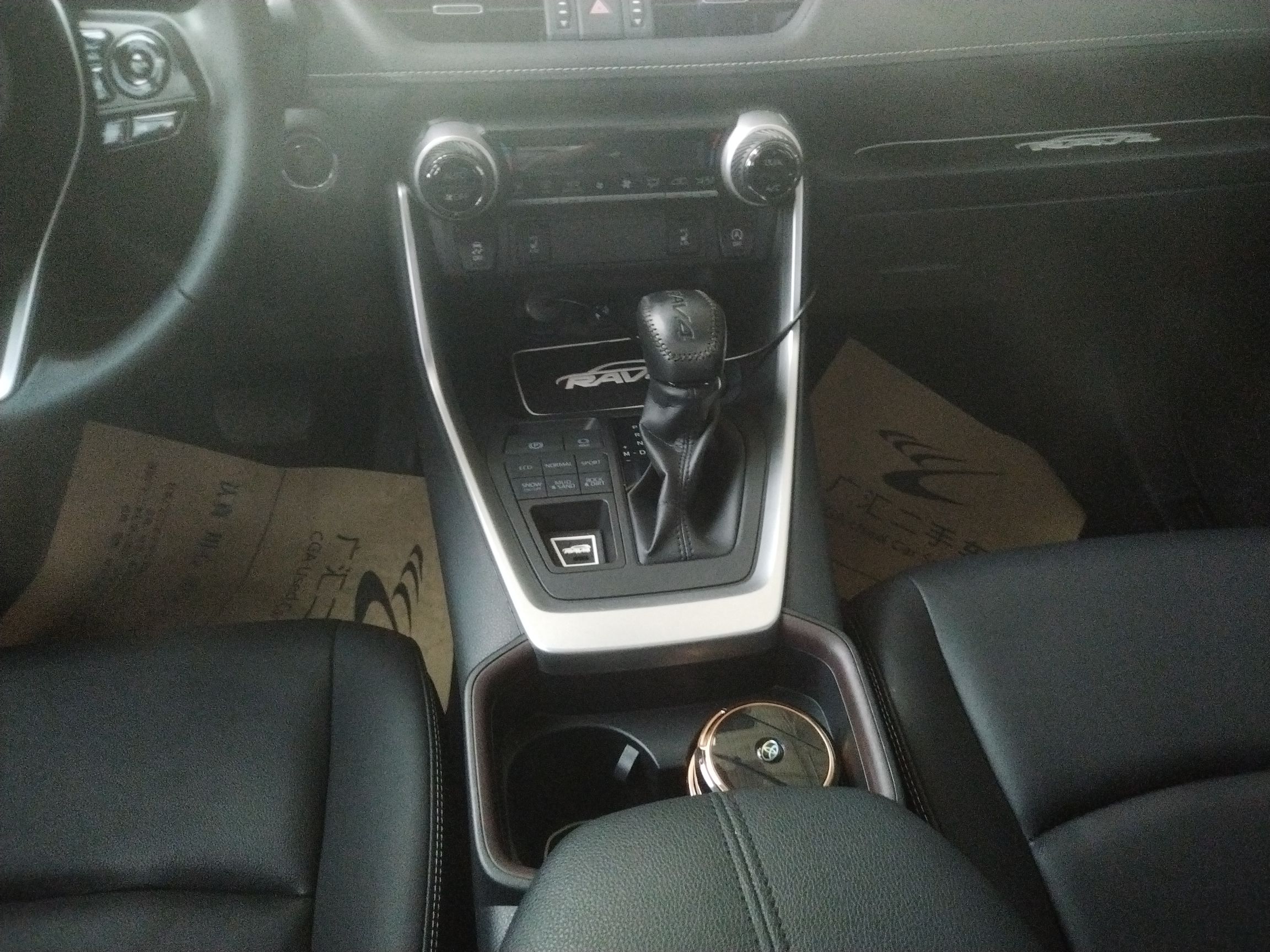 丰田 RAV4 2020款 2.0L CVT四驱风尚版