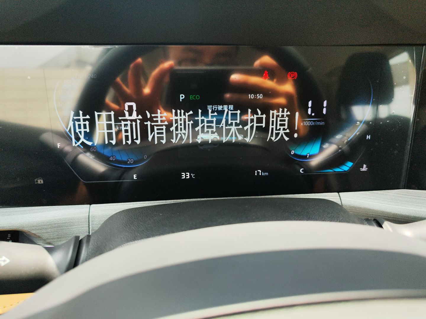 长安CS55 PLUS 2022款 蓝鲸版 1.5T DCT豪华型