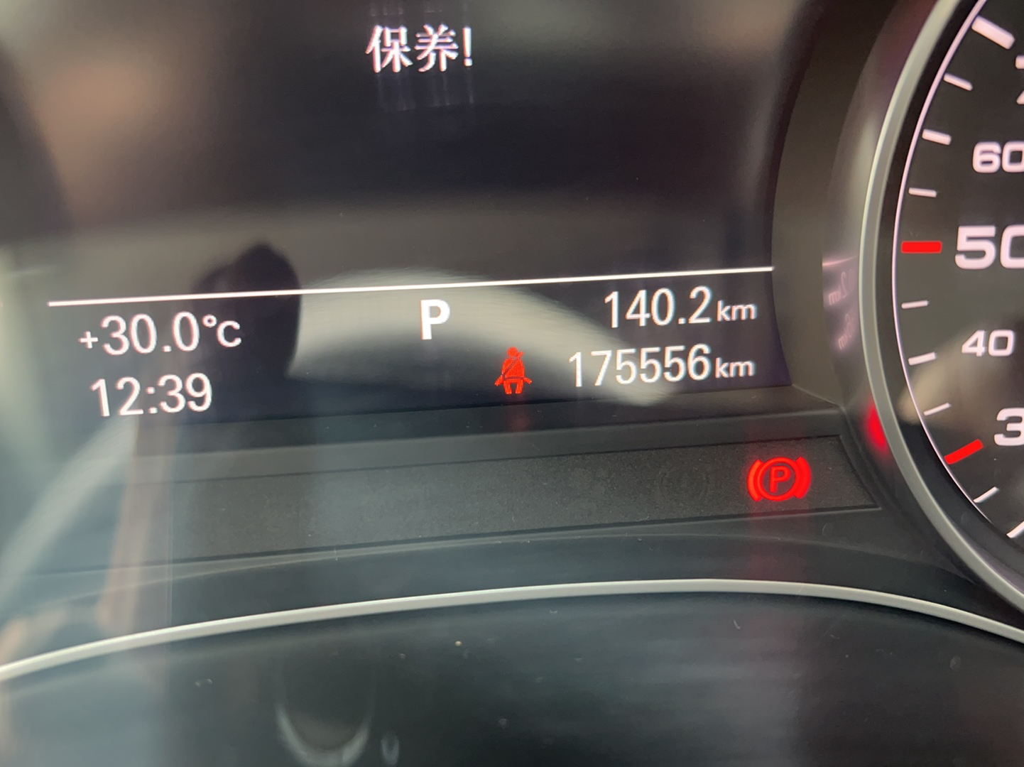 奥迪A6L 2012款 30 FSI 舒适型