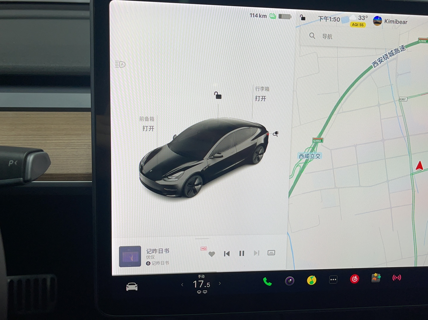 特斯拉 Model 3 2021款 改款 标准续航后驱升级版 3D1