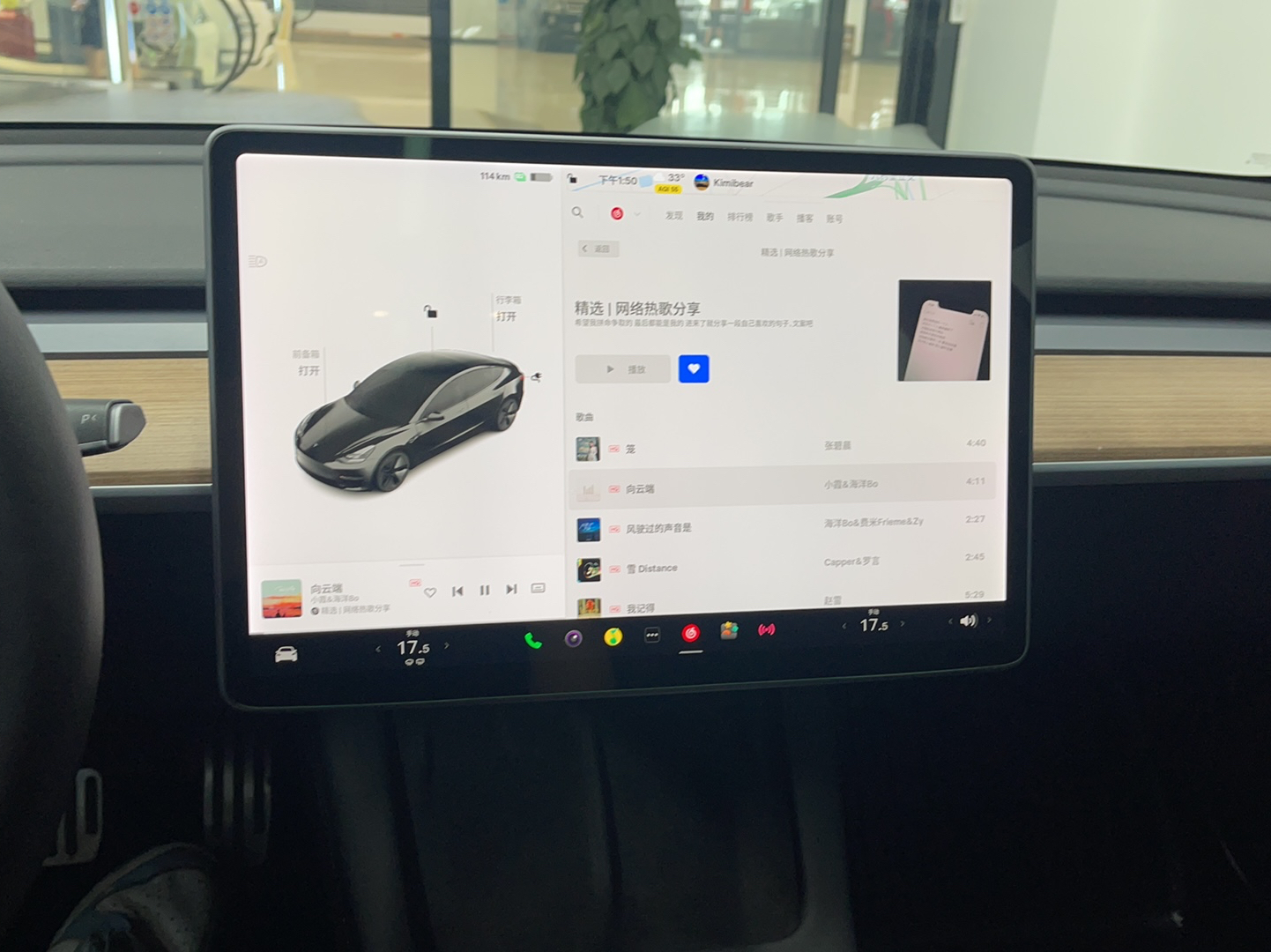 特斯拉 Model 3 2021款 改款 标准续航后驱升级版 3D1