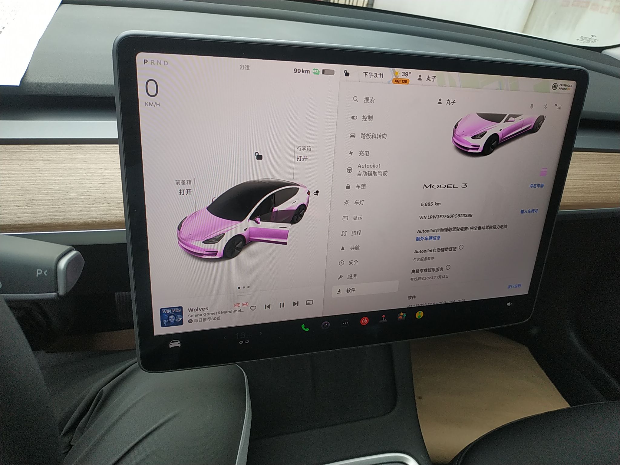 特斯拉 Model 3 2022款 后轮驱动版