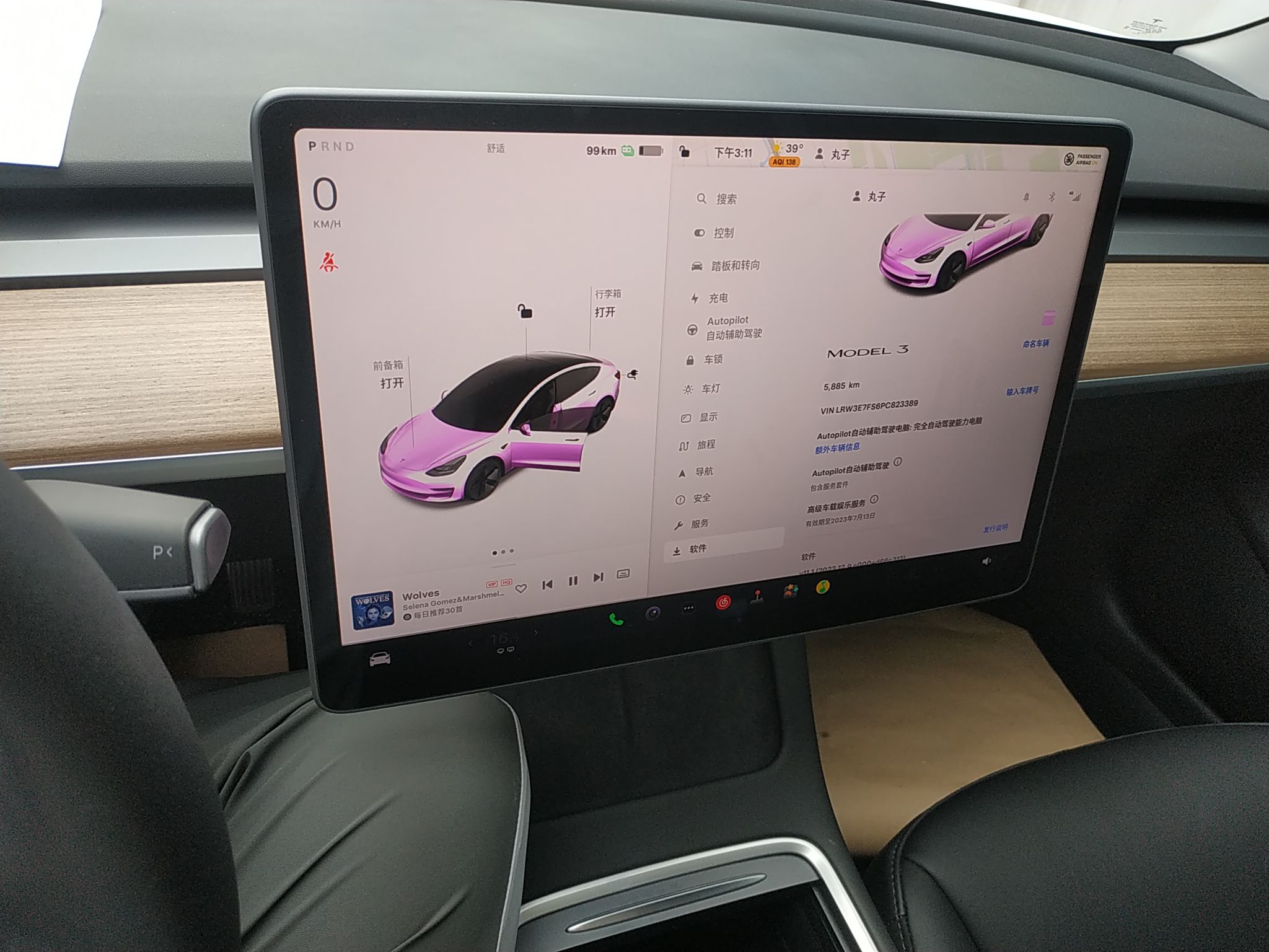 特斯拉 Model 3 2022款 后轮驱动版