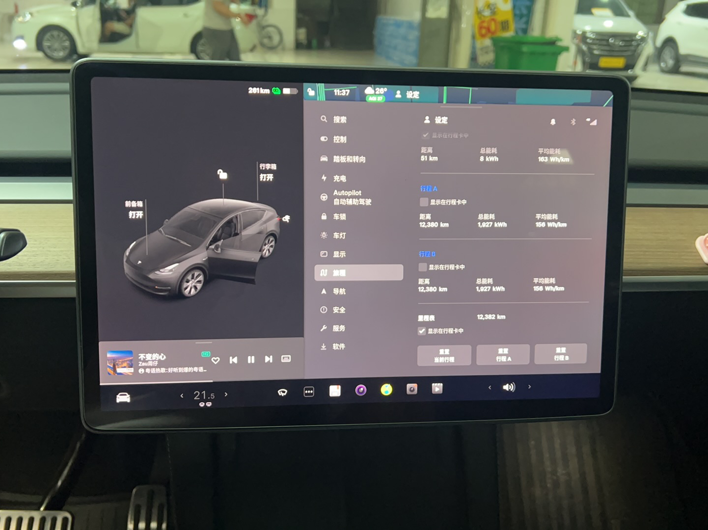 特斯拉 Model Y 2022款 长续航全轮驱动版