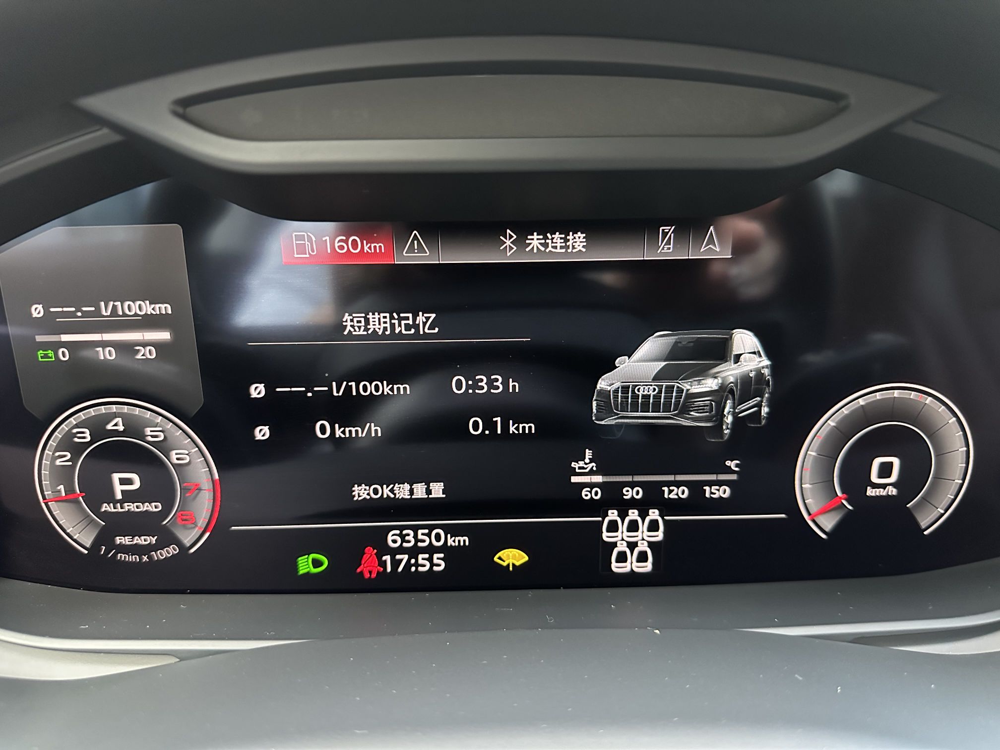 奥迪Q7 2021款 45 TFSI quattro S line运动型(进口)