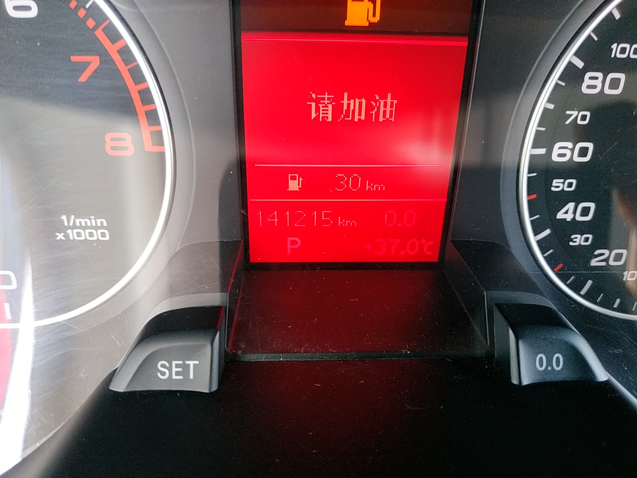 奥迪A4L 2012款 2.0 TFSI 自动舒适型