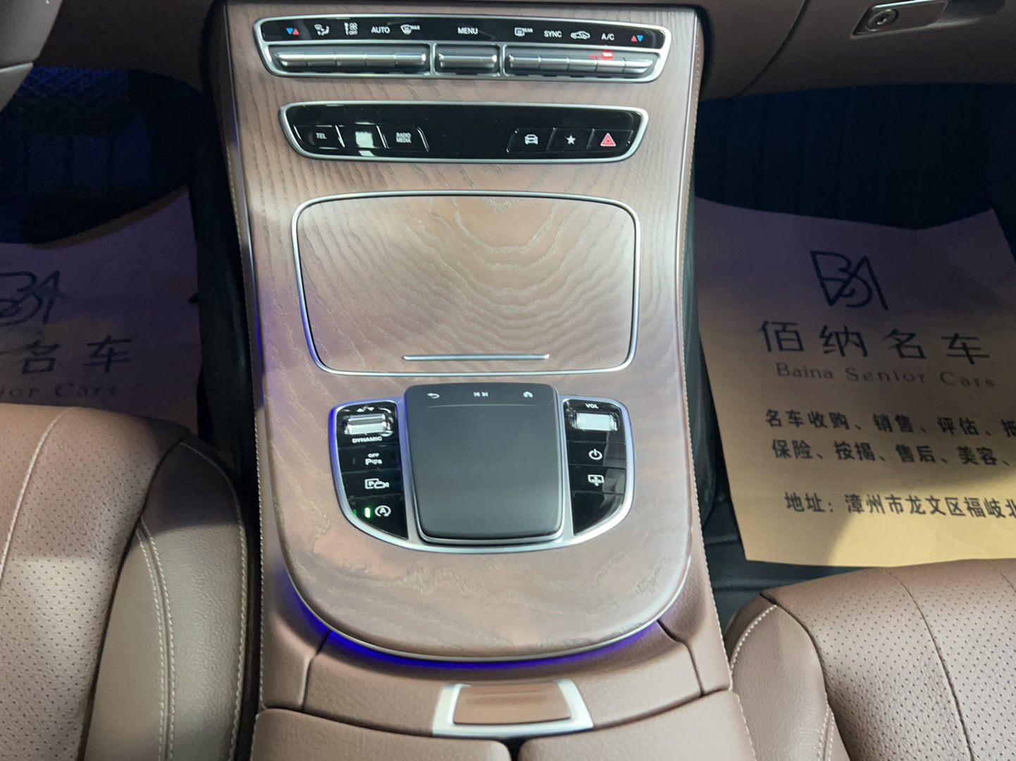 奔驰E级 2021款 改款 E 300 L 豪华型