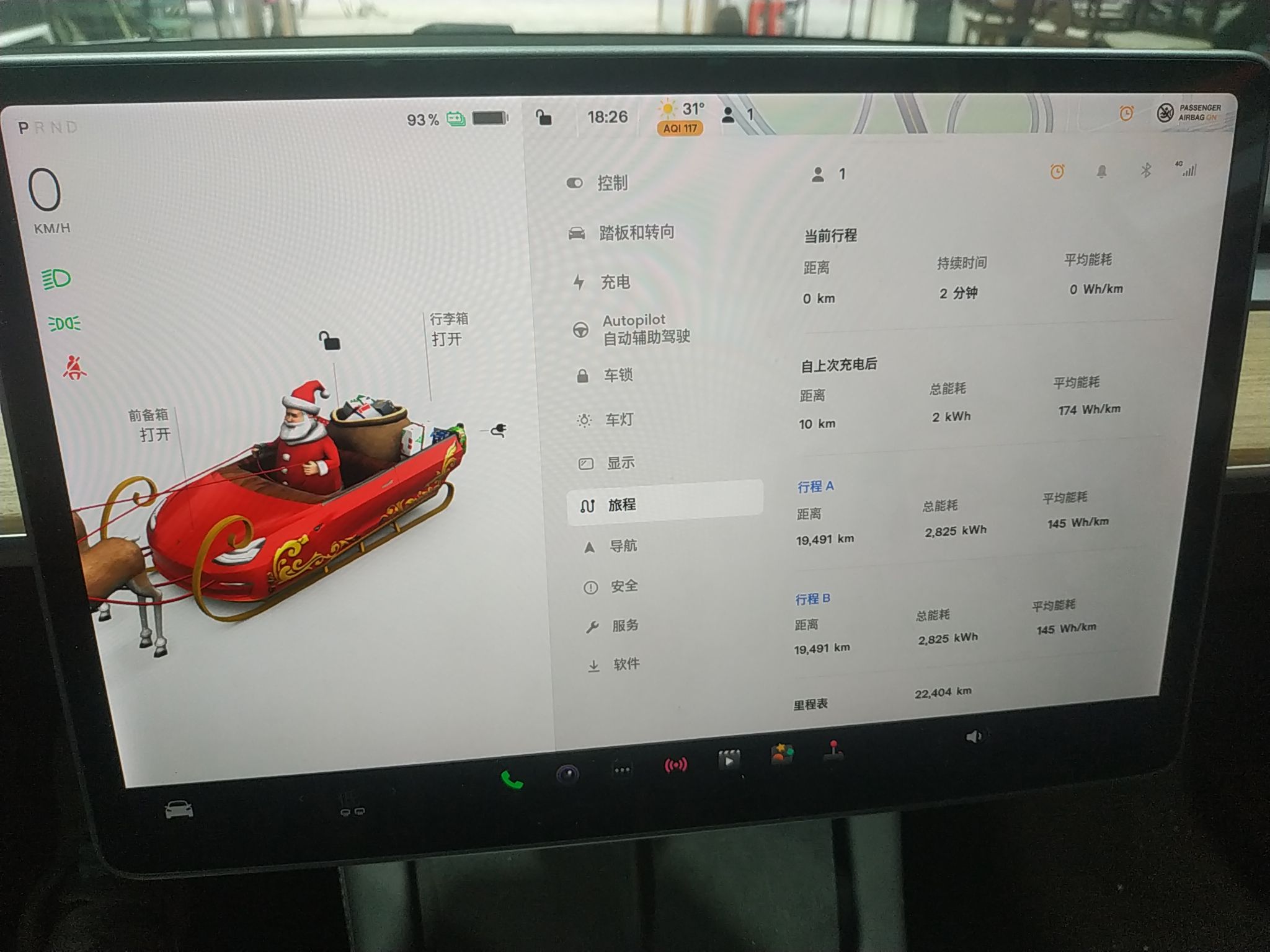 特斯拉 Model 3 2021款 标准续航后驱升级版