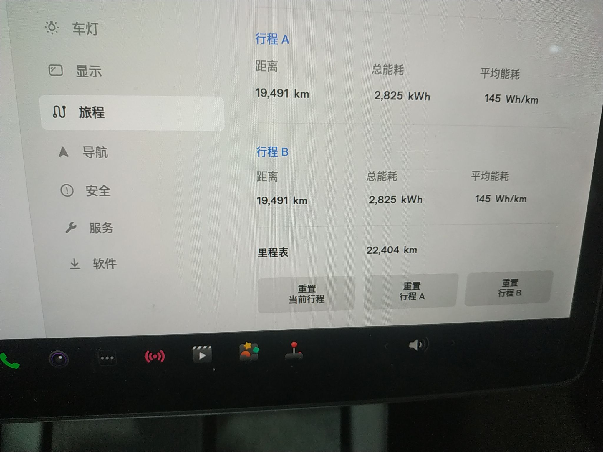 特斯拉 Model 3 2021款 标准续航后驱升级版