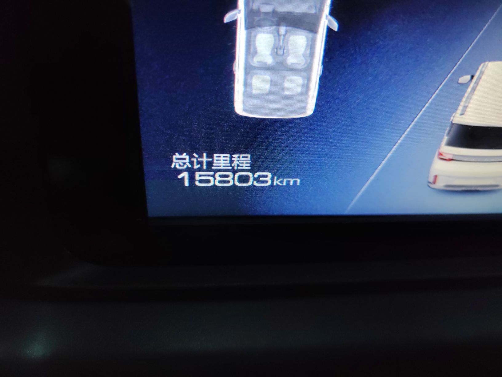 五菱汽车 宏光MINI EV 2022款 GAMEBOY 300km 玩咖款