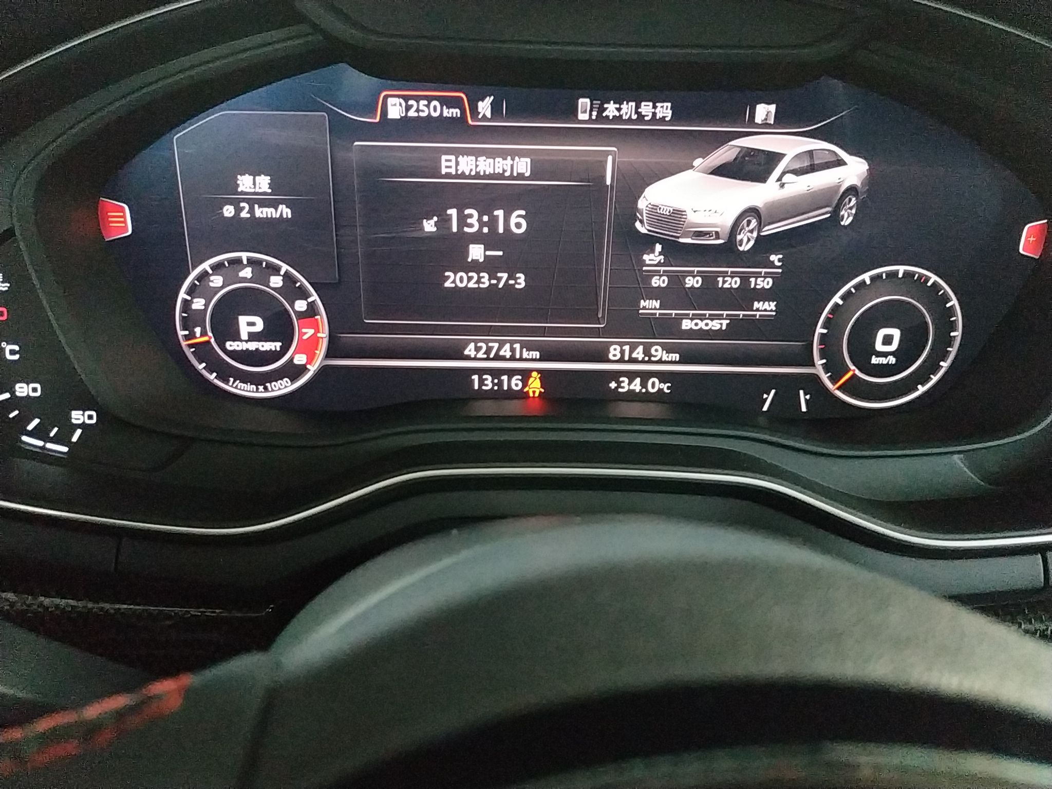 奥迪S4 2018款 S4 3.0TFSI(进口)