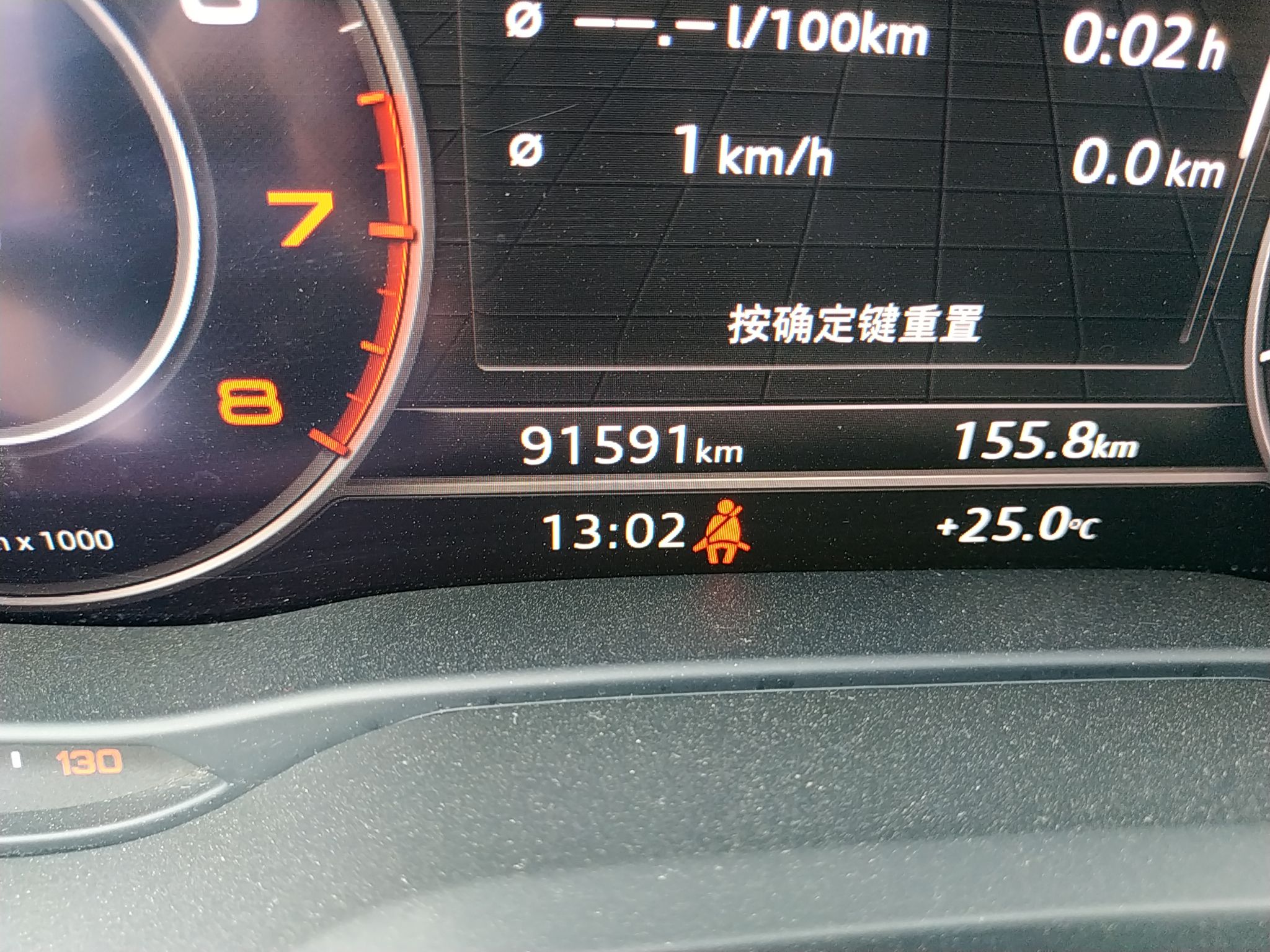 奥迪Q2L 2018款 35TFSI 豪华致雅型 国VI