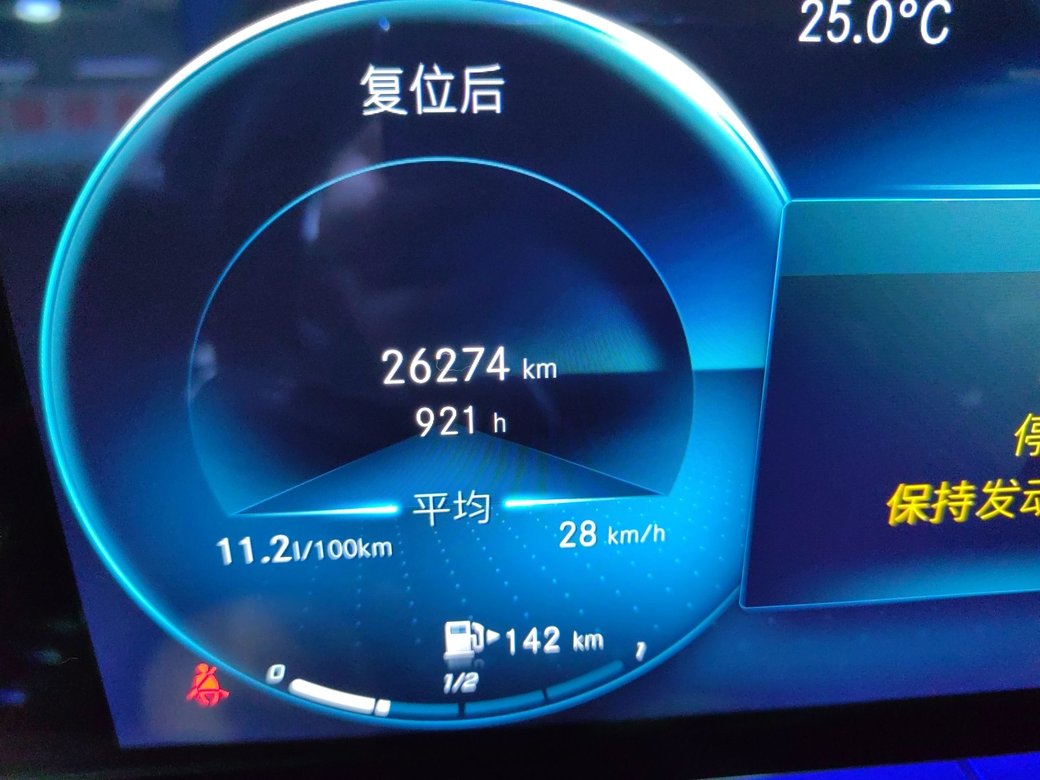 奔驰E级 2022款 改款 E 300 L 时尚型