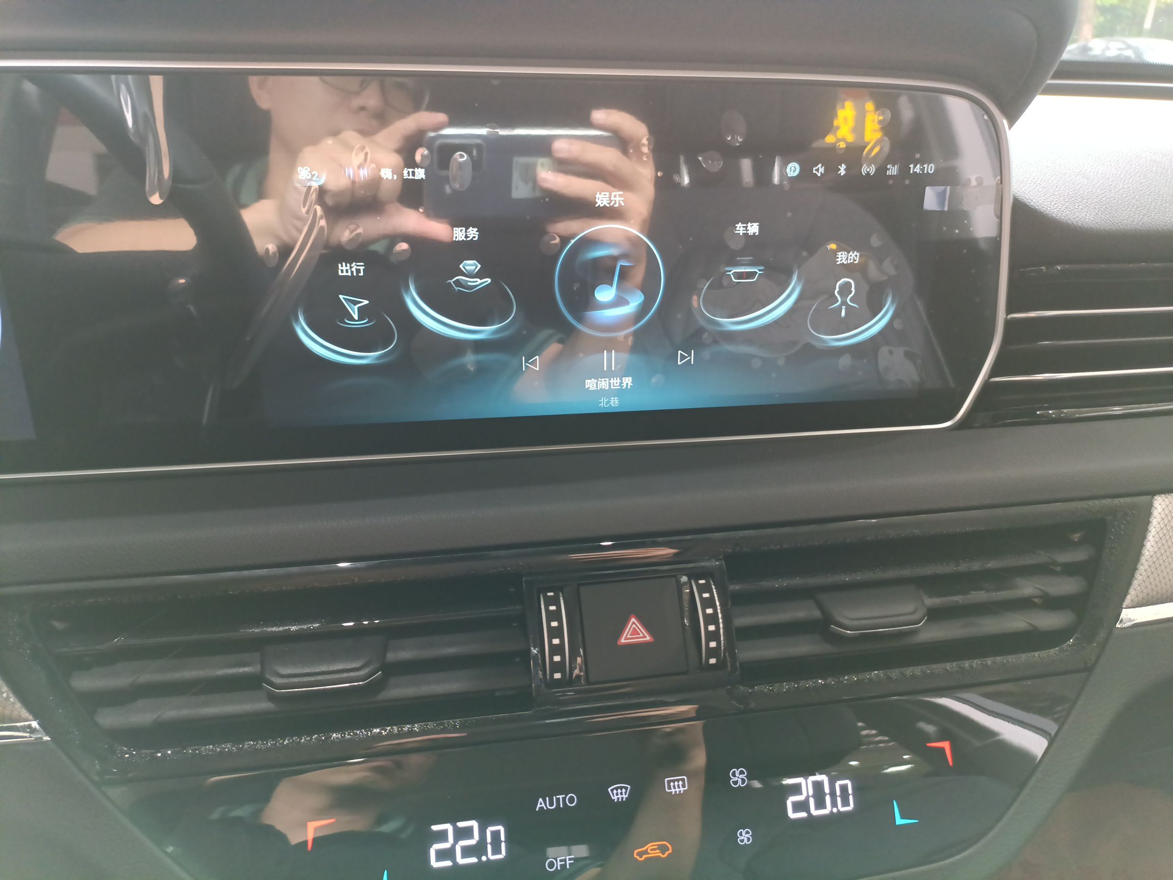 红旗HS5 2022款 改款 2.0T 智联旗享四驱版