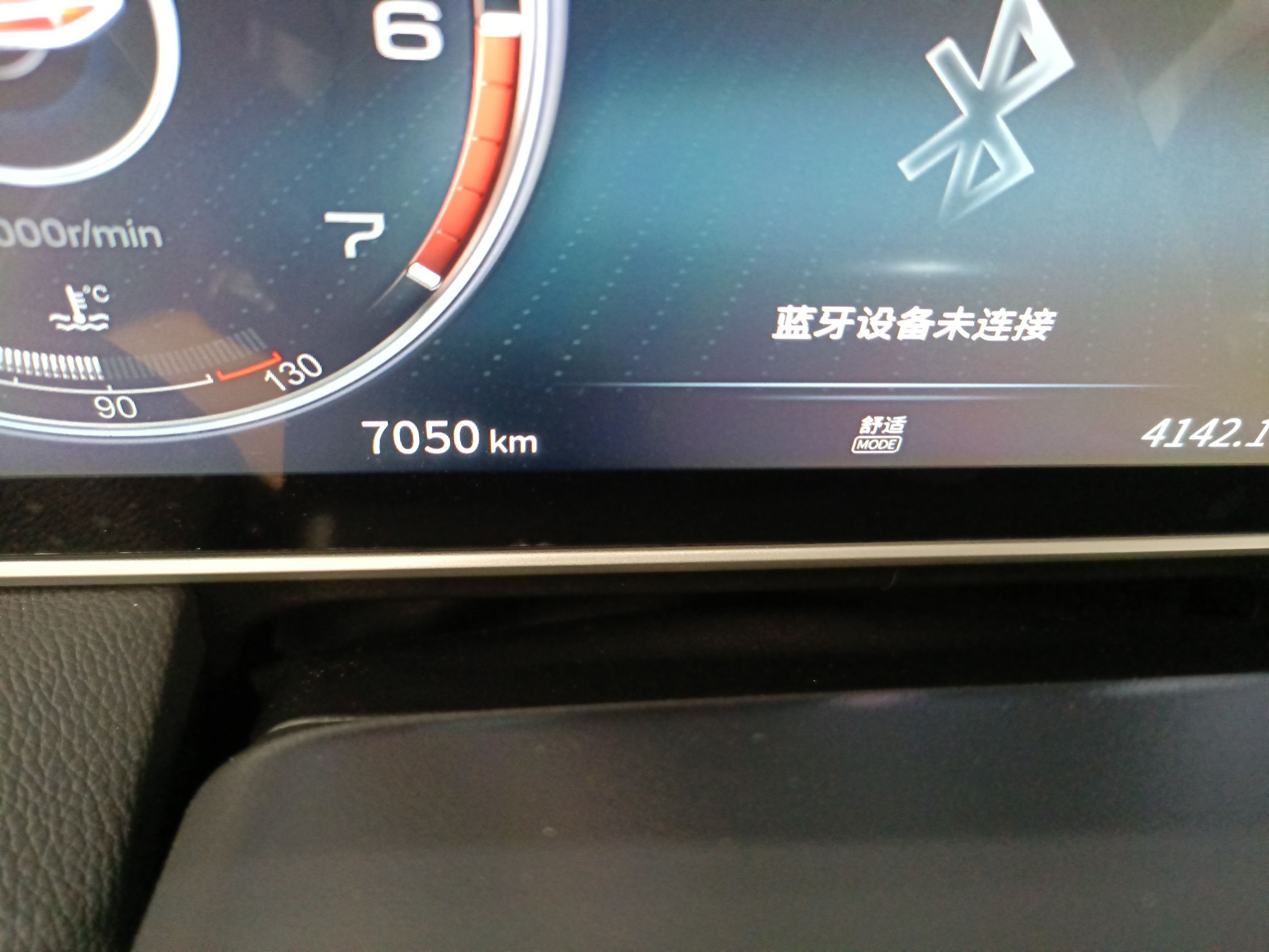 红旗HS5 2022款 改款 2.0T 智联旗享四驱版