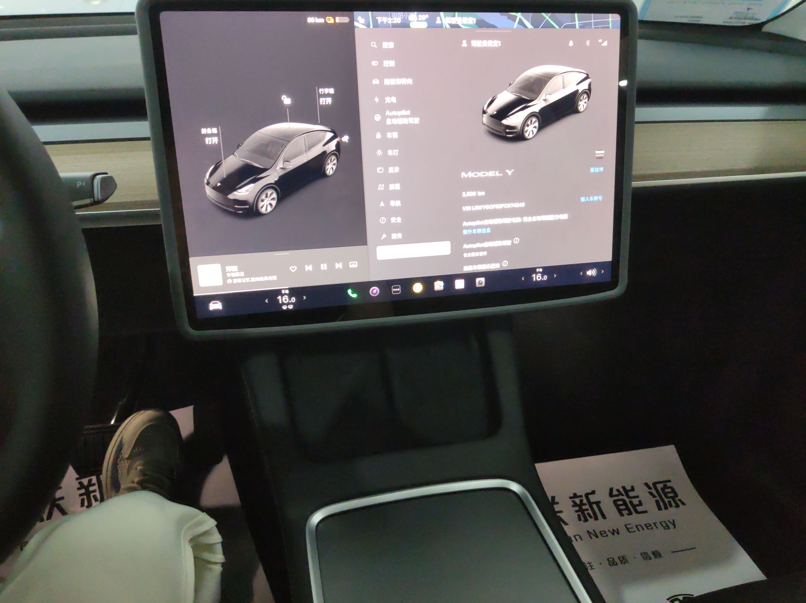 特斯拉 Model Y 2022款 改款 后轮驱动版