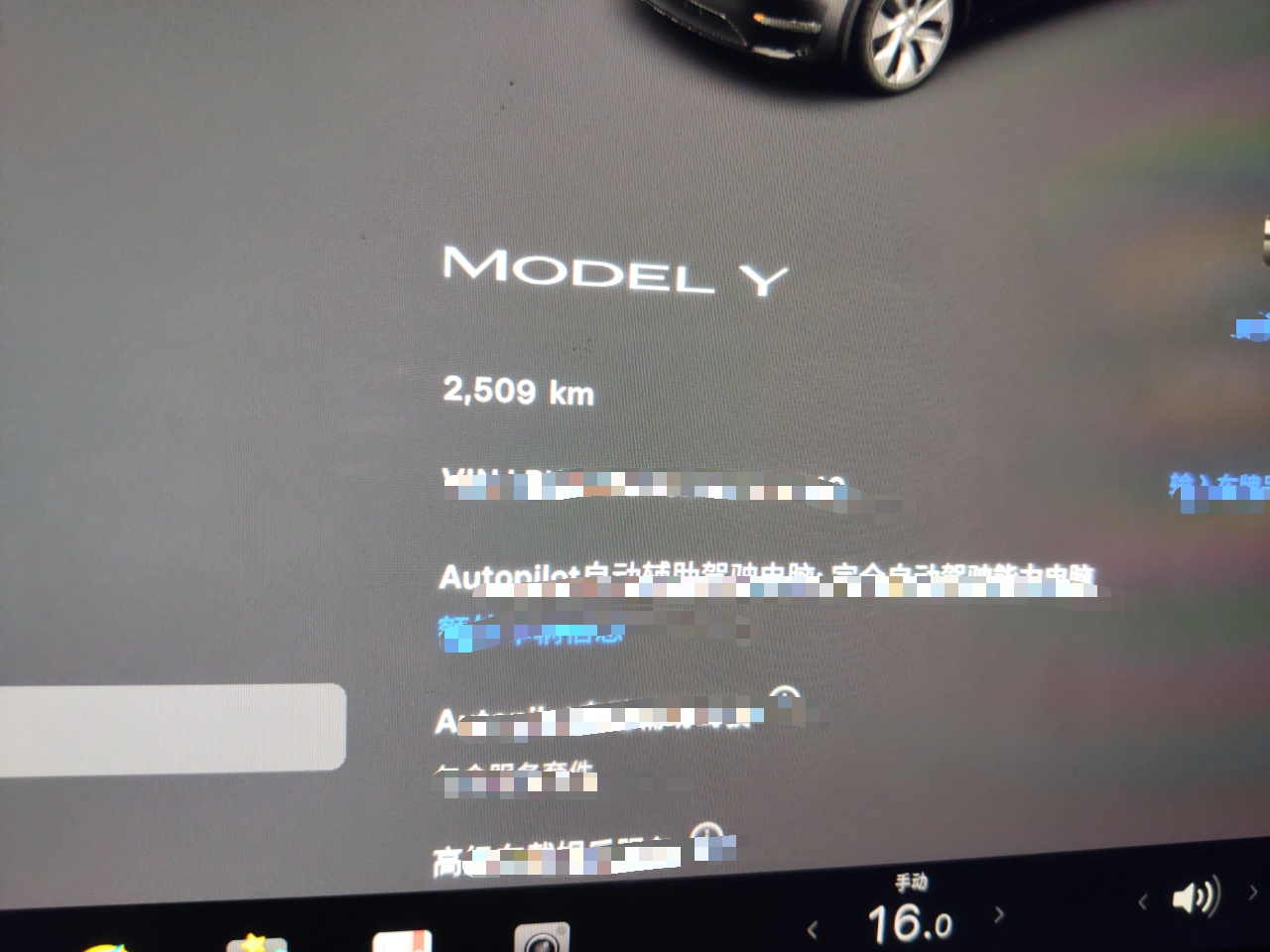 特斯拉 Model Y 2022款 改款 后轮驱动版