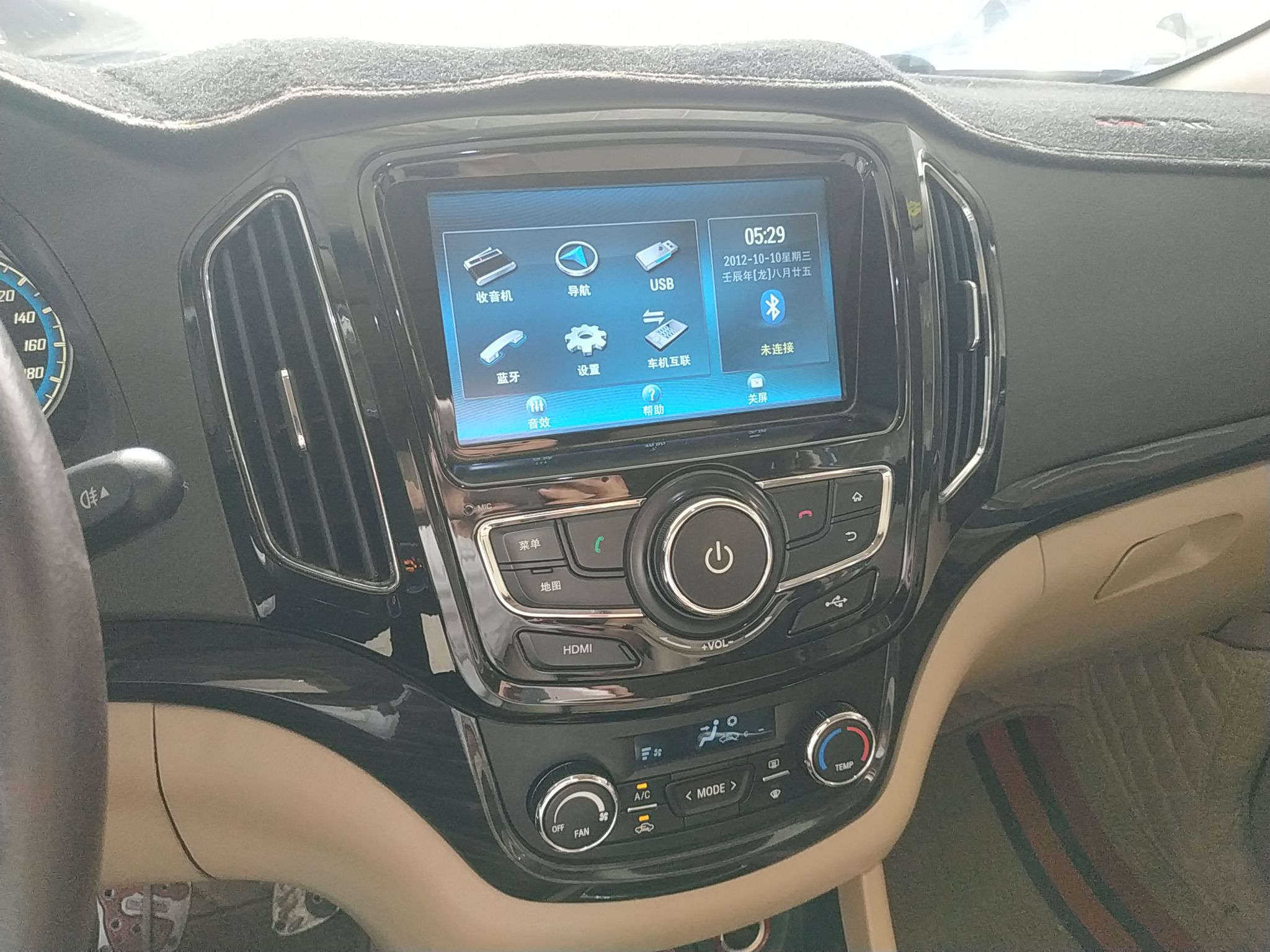 宝骏730 2014款 1.5L 手动豪华导航ESP版 7座