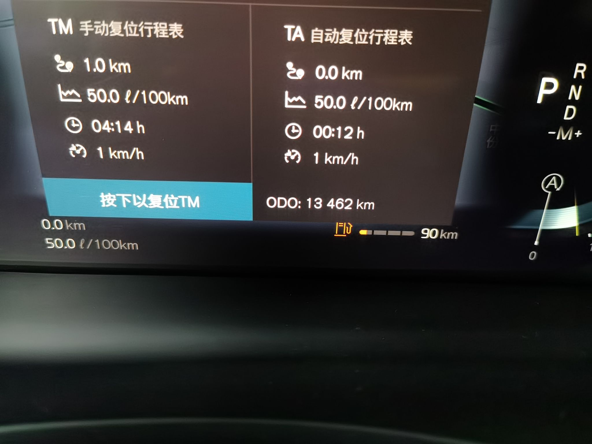 沃尔沃S90 2022款 B5 智远豪华版