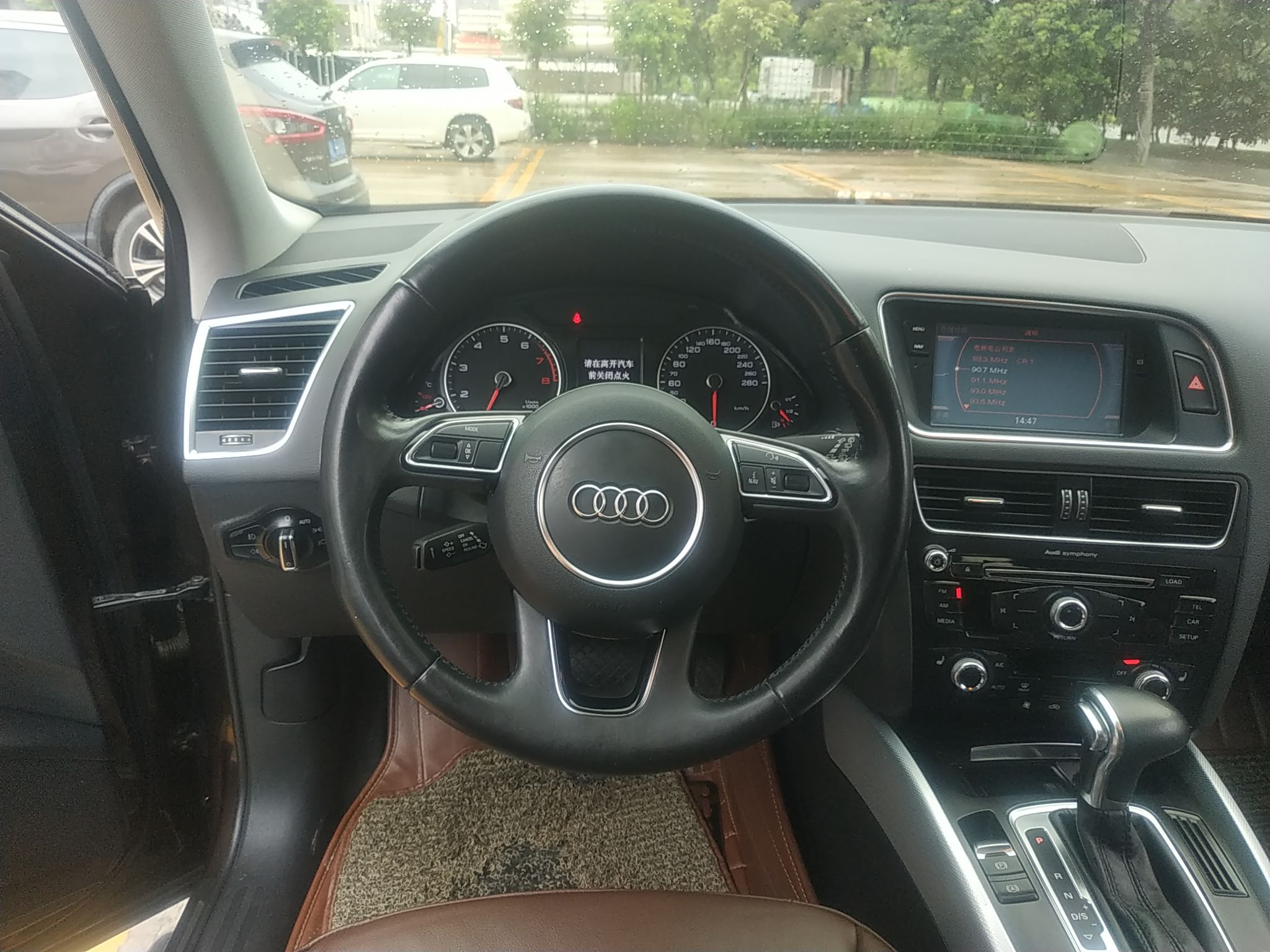 奥迪Q5 2015款 40 TFSI 技术型