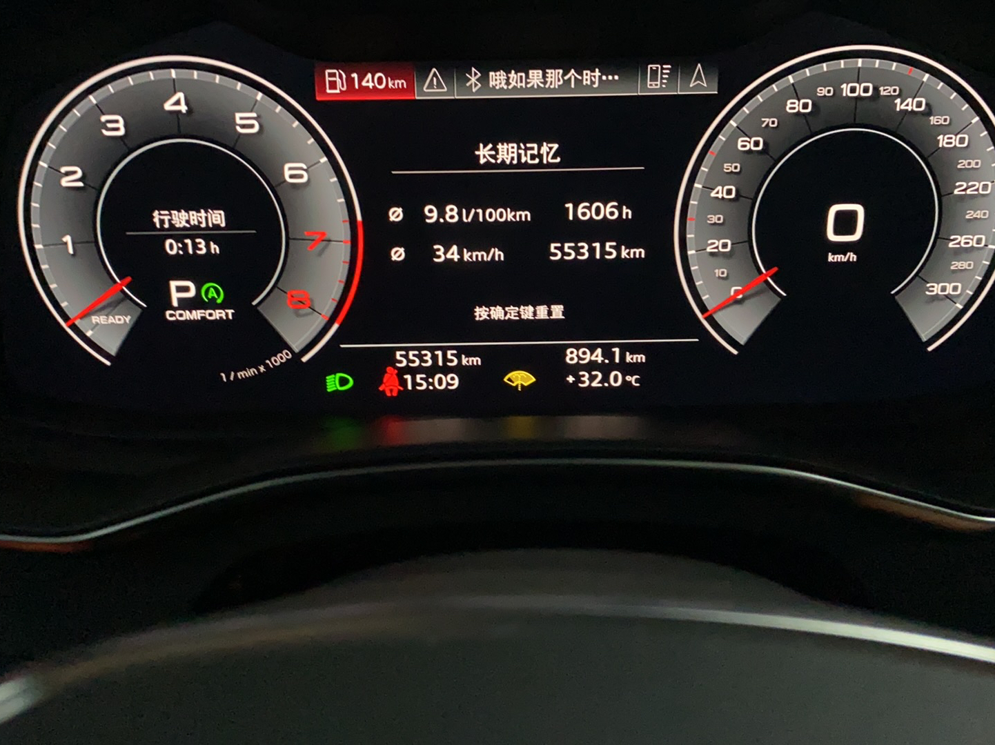 奥迪A6L 2020款 45 TFSI 臻选致雅型