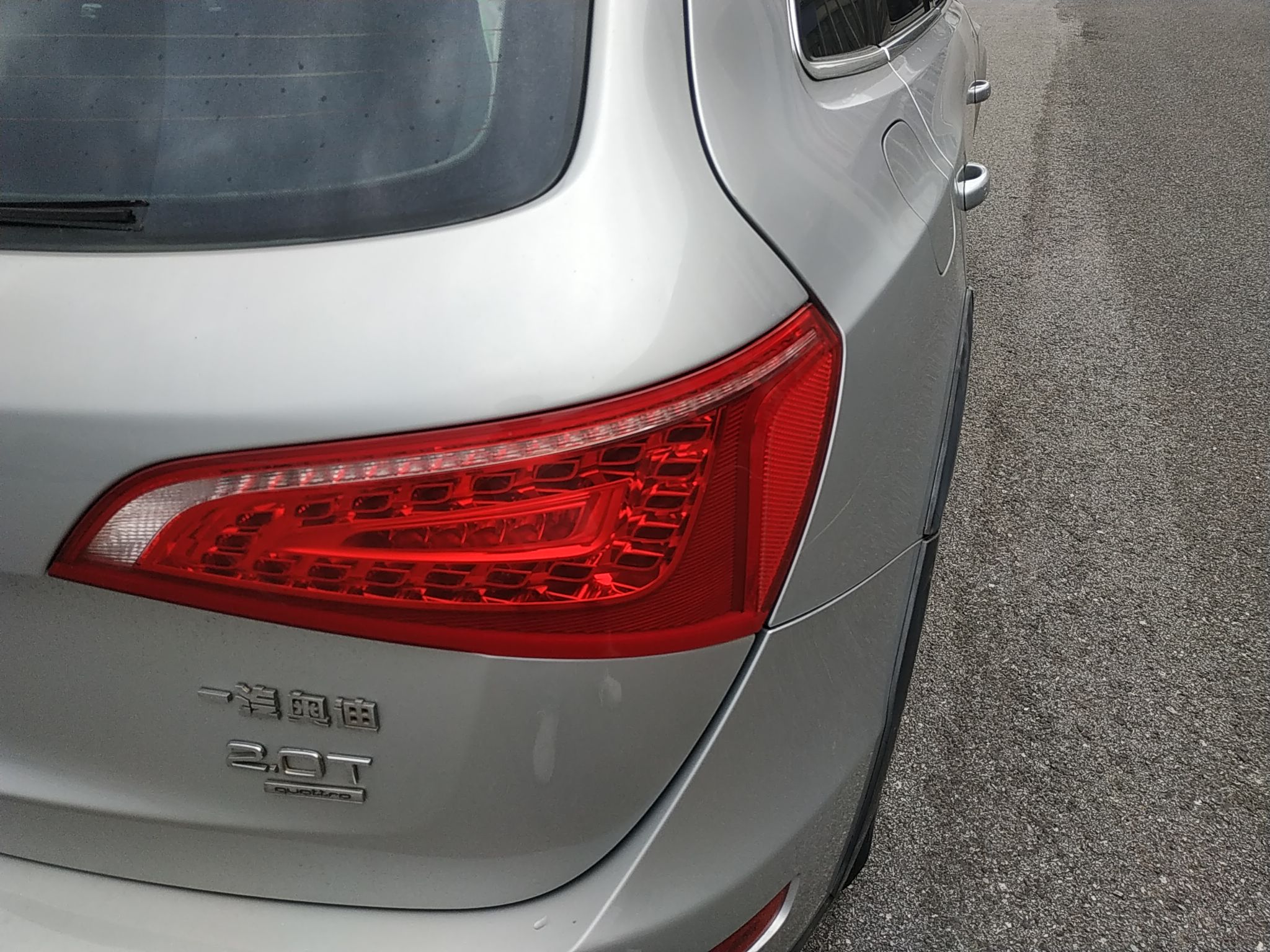 奥迪Q5 2012款 2.0TFSI 技术型