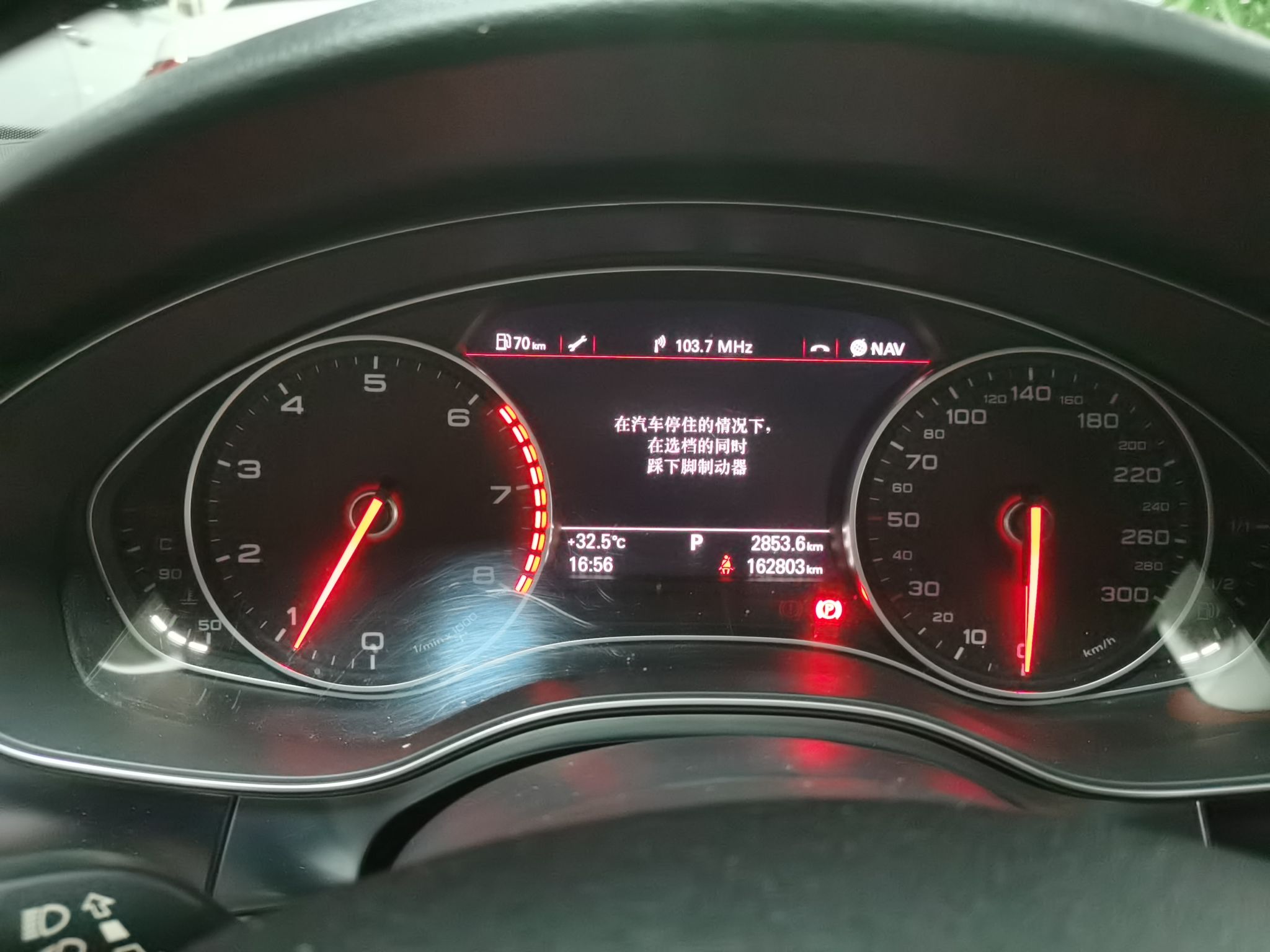 奥迪A6L 2014款 TFSI 标准型