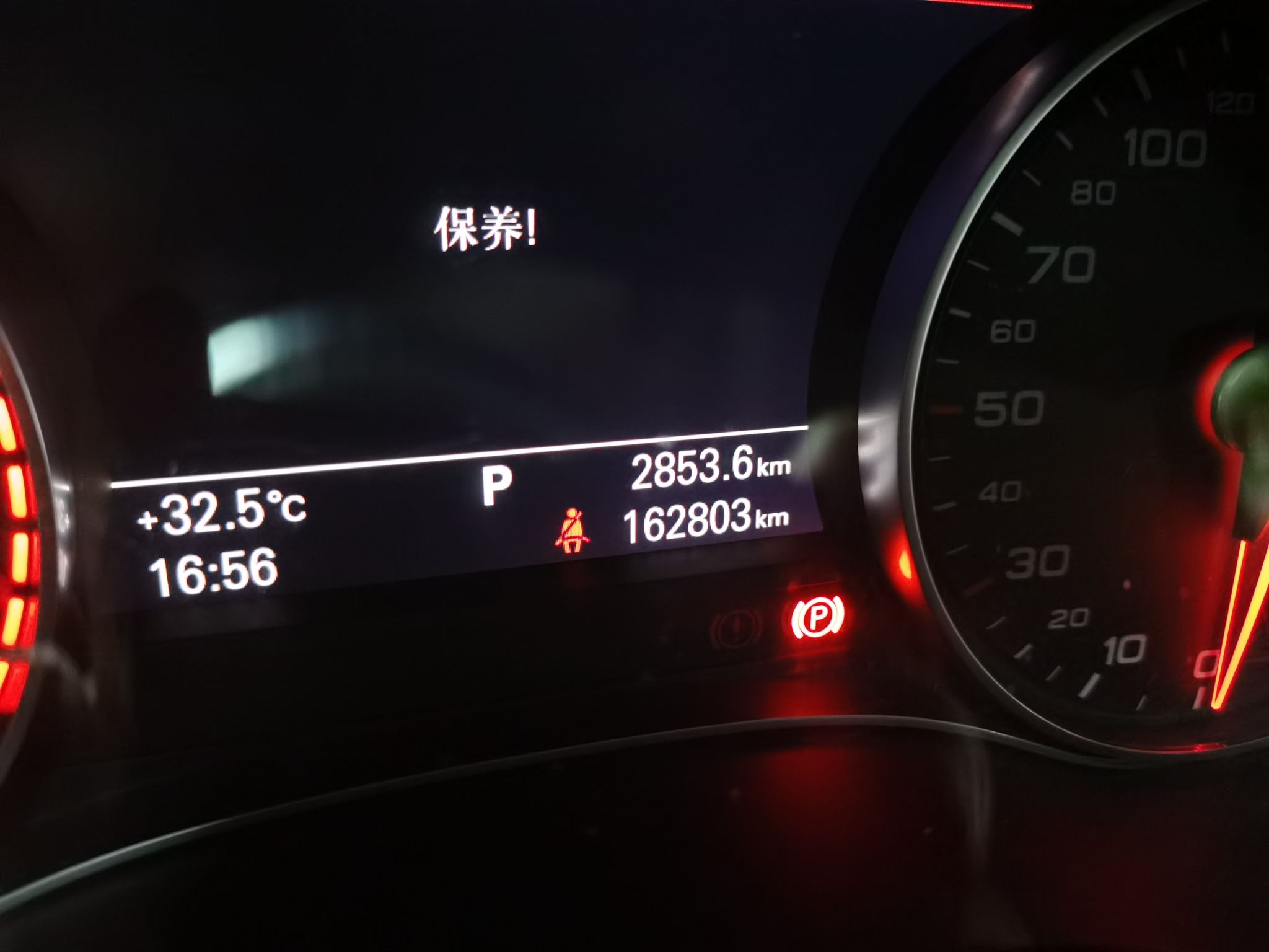 奥迪A6L 2014款 TFSI 标准型