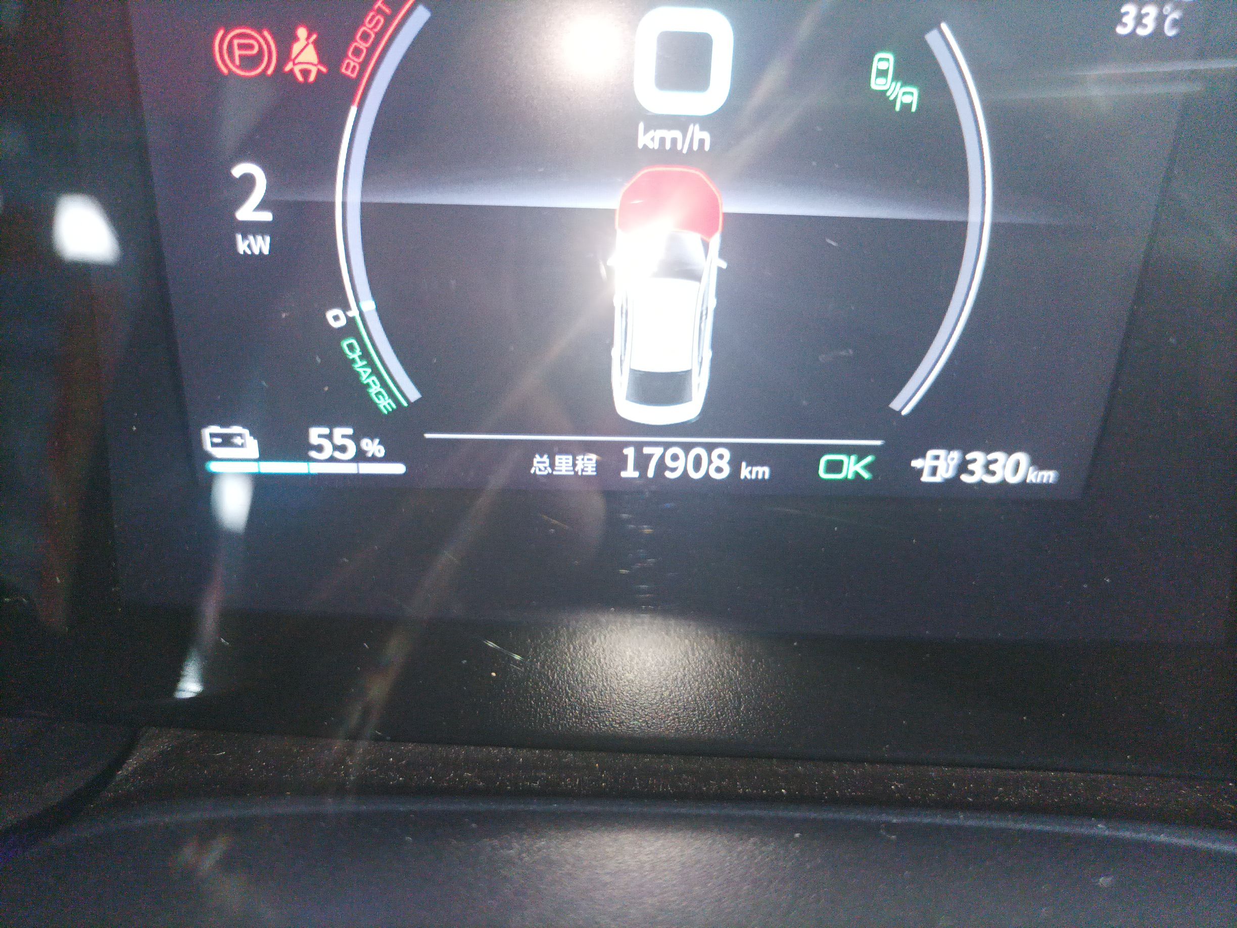 比亚迪 秦PLUS 2021款 EV 600KM 旗舰型