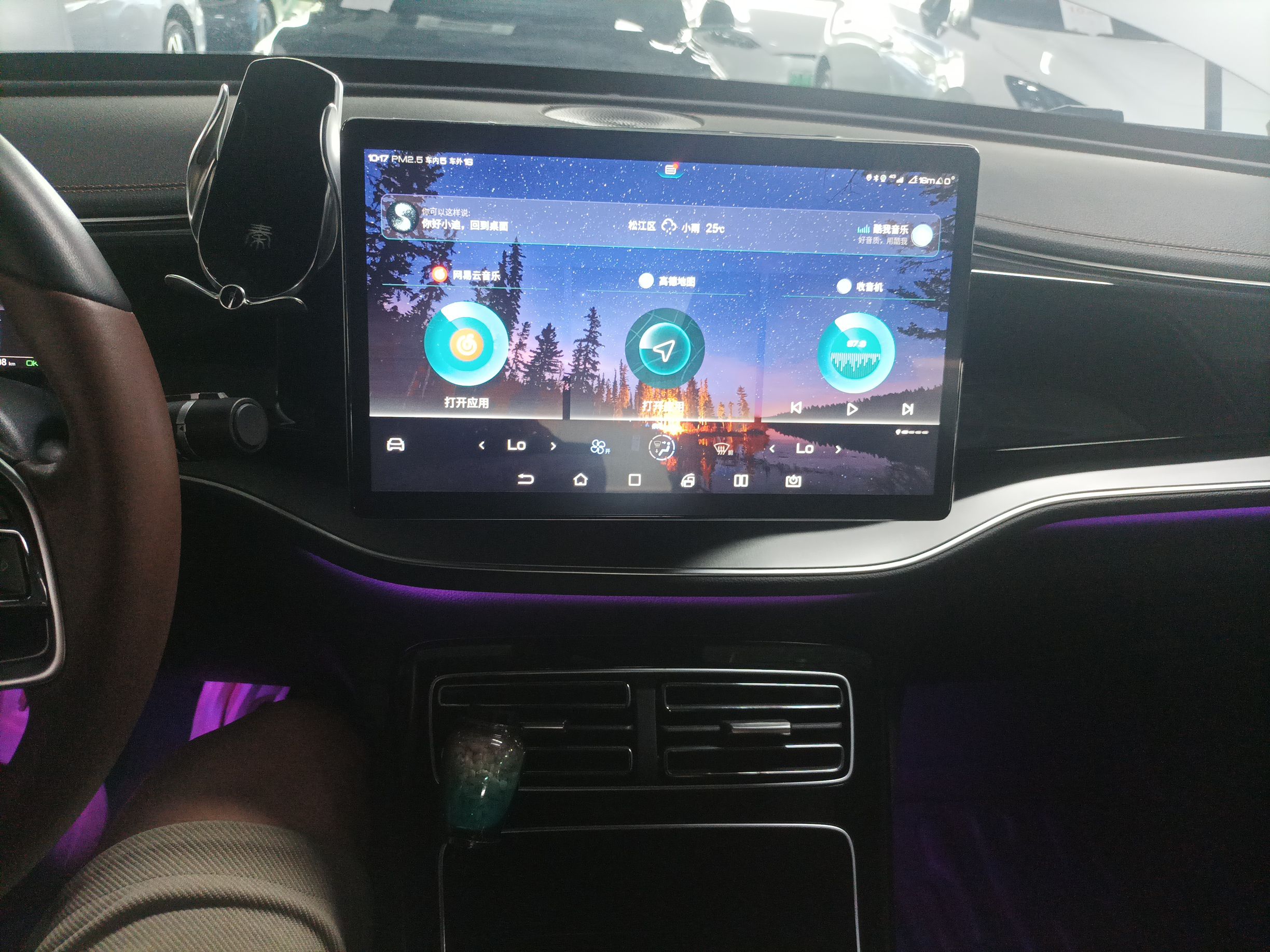 比亚迪 秦PLUS 2021款 EV 600KM 旗舰型