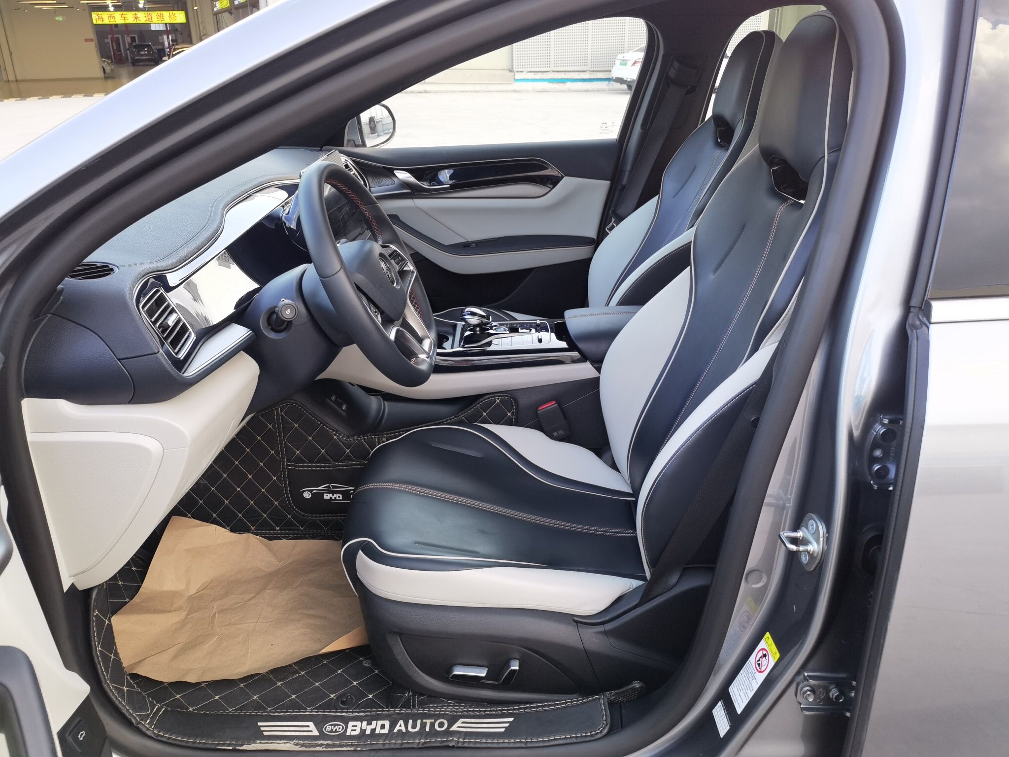 比亚迪 秦PLUS 2021款 DM-i 120KM 旗舰型