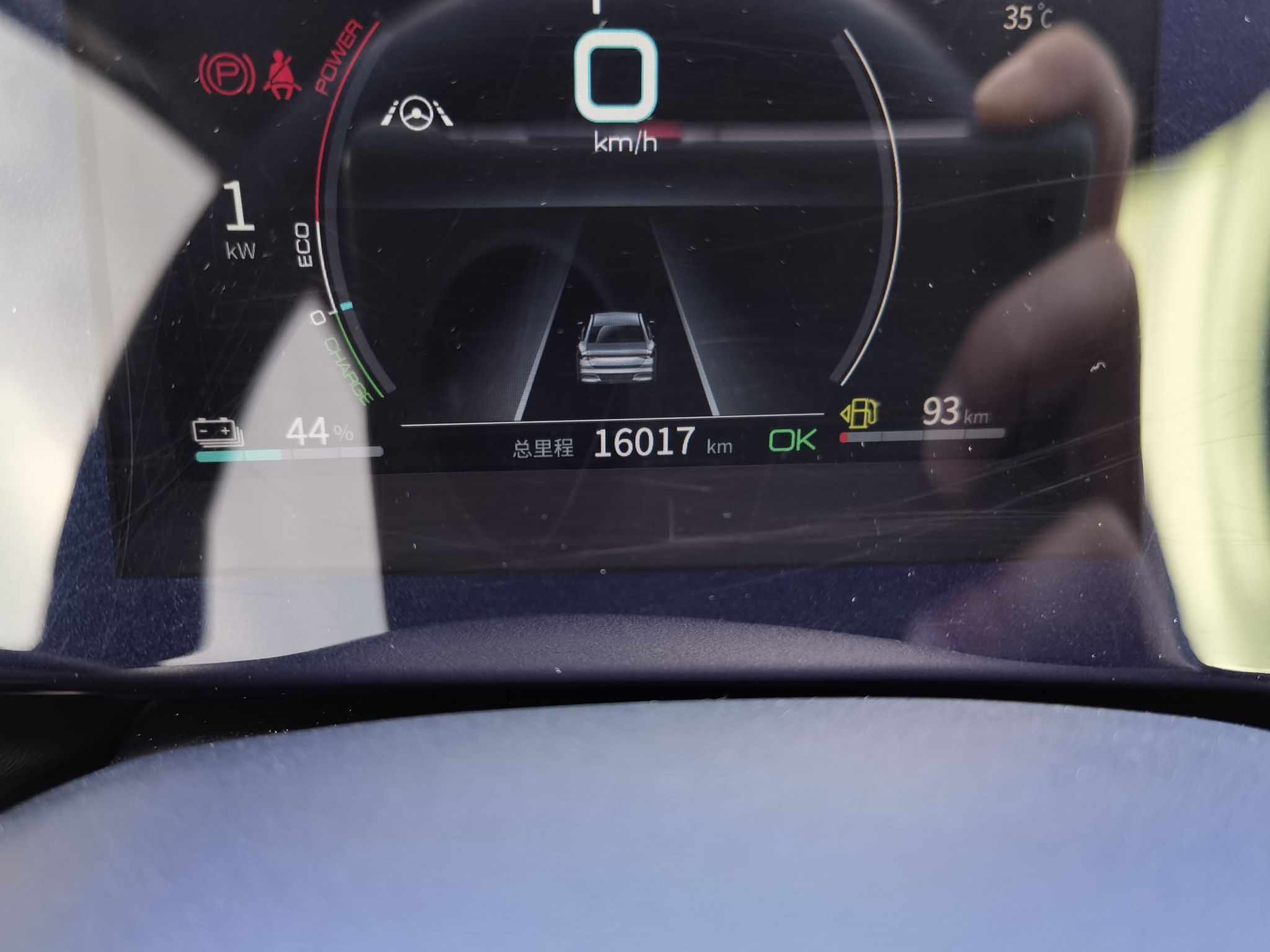 比亚迪 秦PLUS 2021款 DM-i 120KM 旗舰型