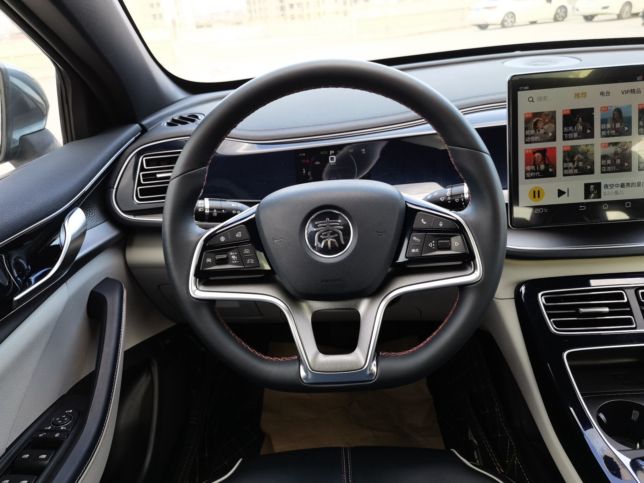 比亚迪 秦PLUS 2021款 DM-i 120KM 旗舰型