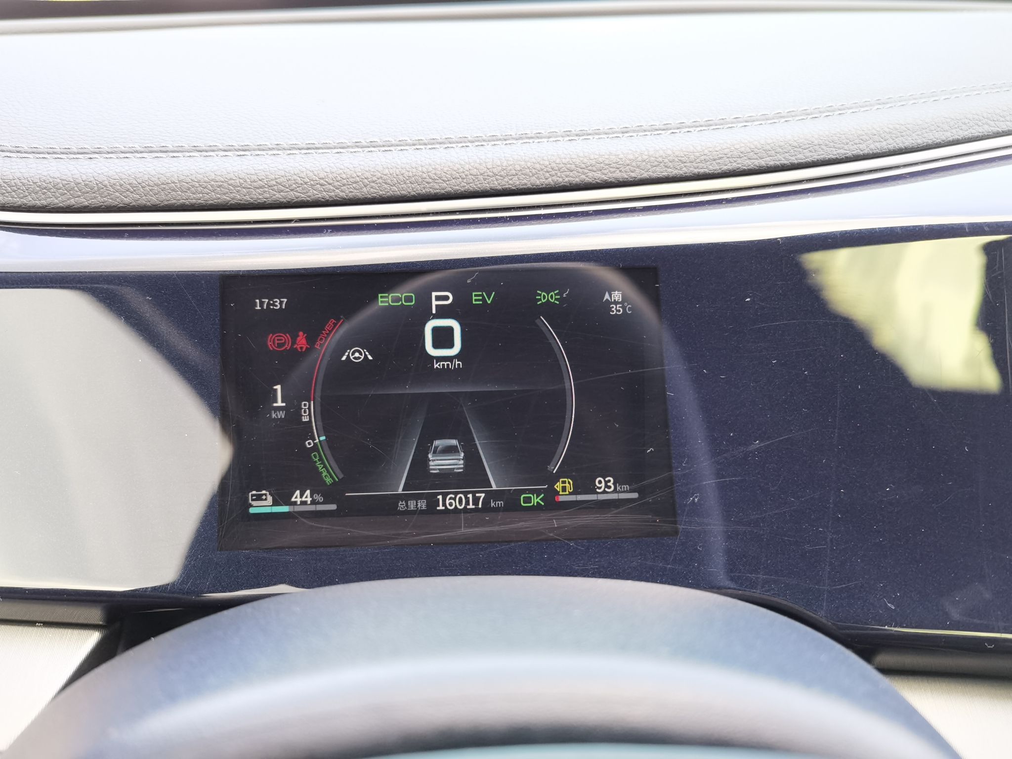 比亚迪 秦PLUS 2021款 DM-i 120KM 旗舰型