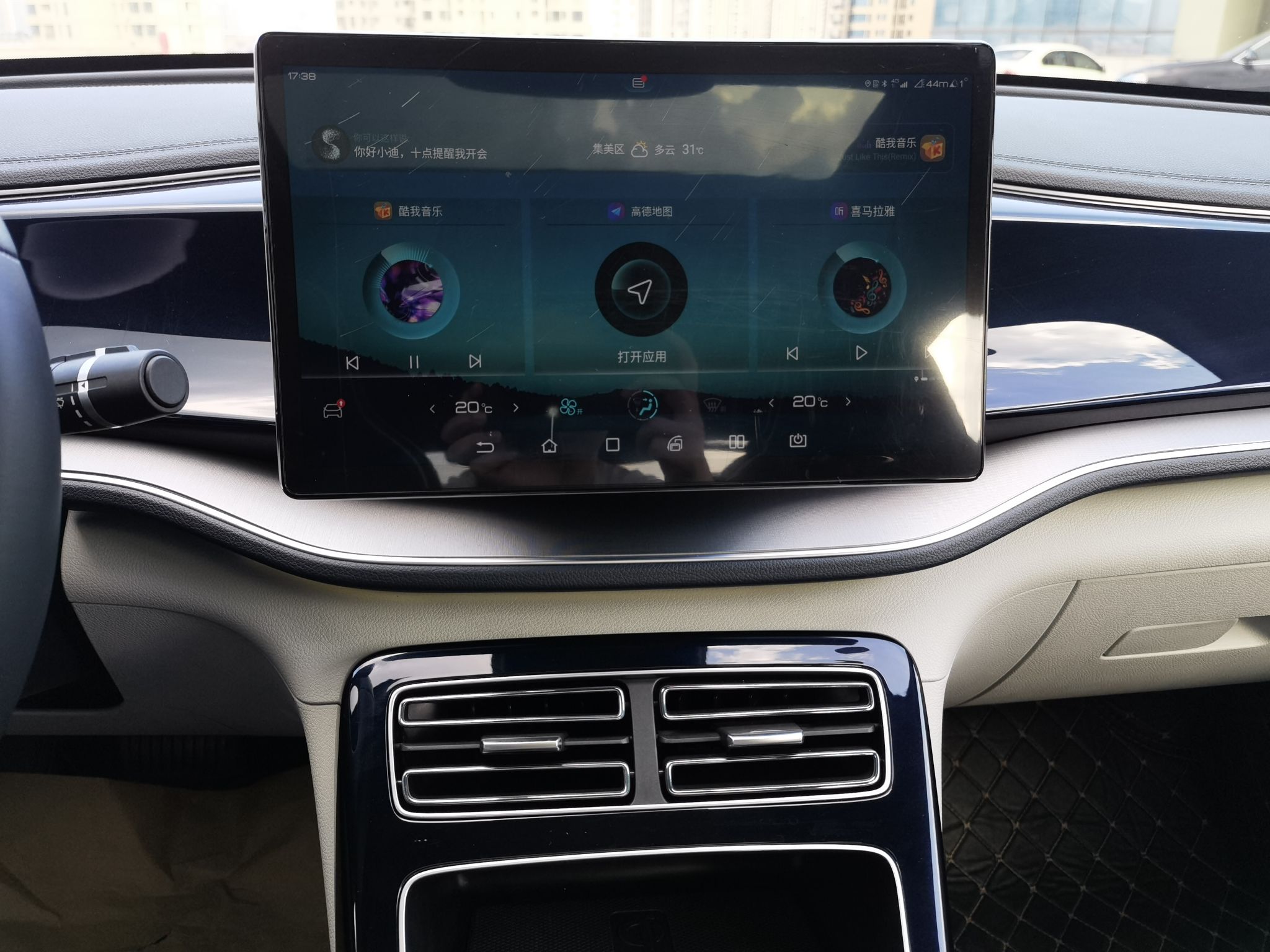 比亚迪 秦PLUS 2021款 DM-i 120KM 旗舰型