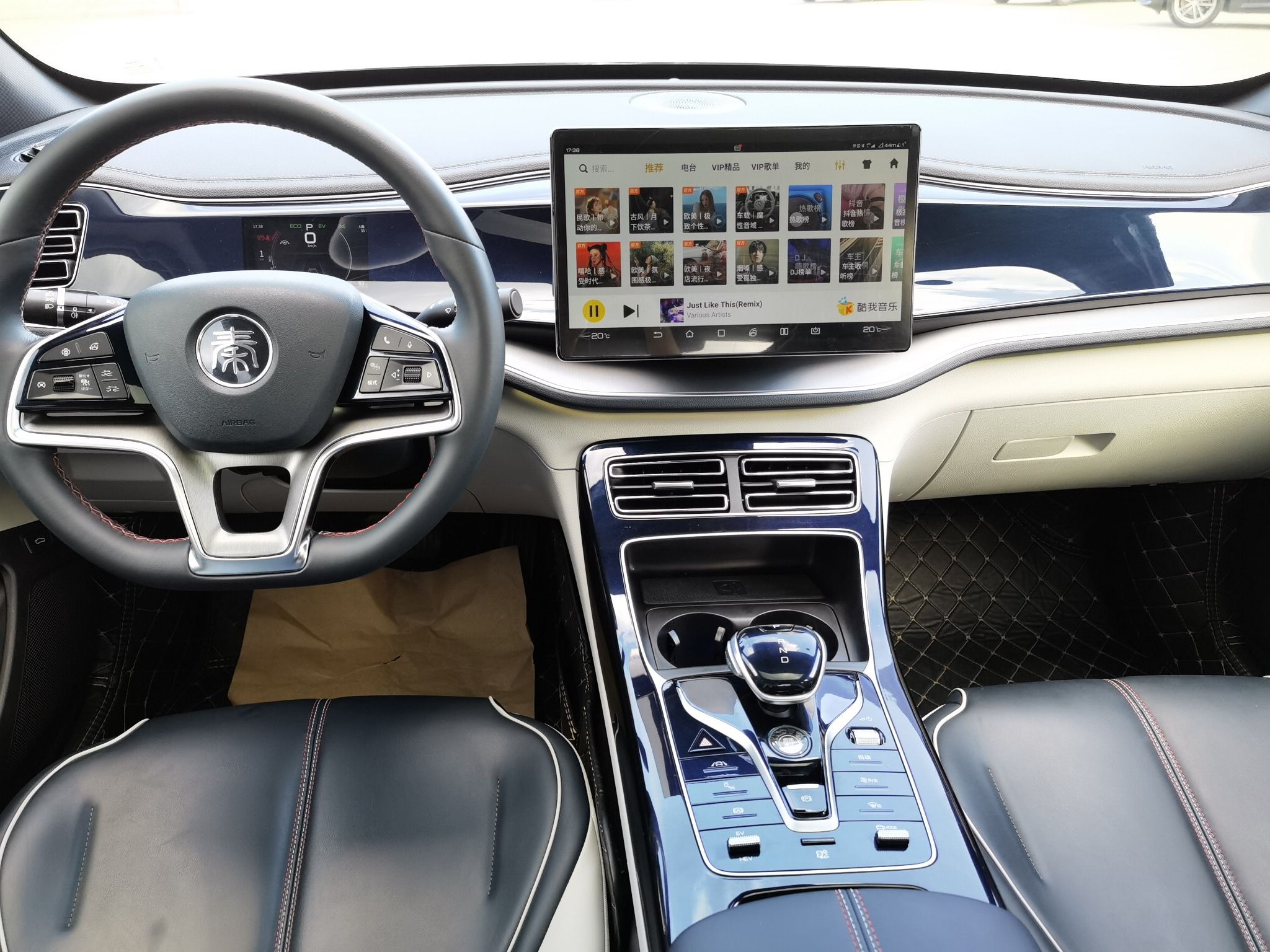 比亚迪 秦PLUS 2021款 DM-i 120KM 旗舰型