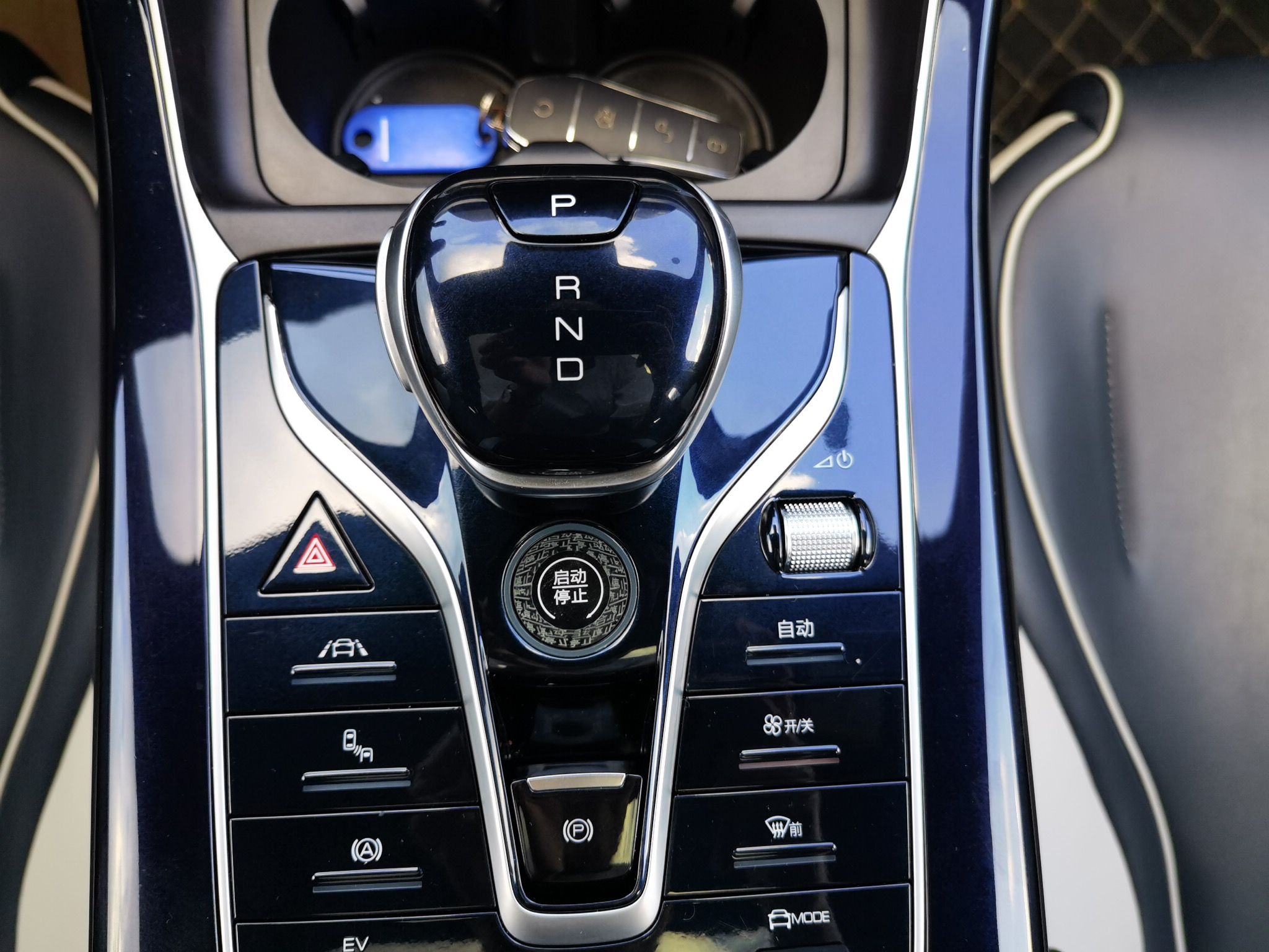 比亚迪 秦PLUS 2021款 DM-i 120KM 旗舰型