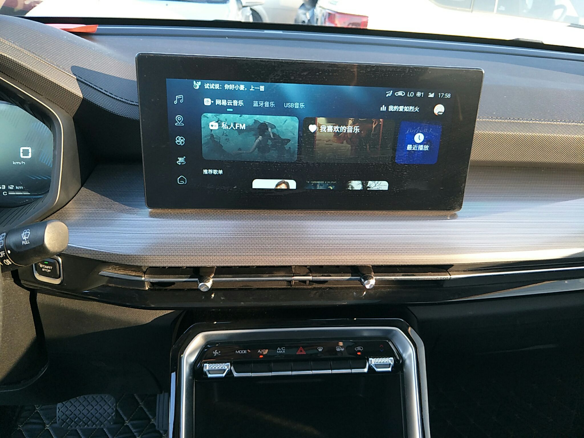 五菱汽车 五菱星辰 2022款 2.0L DHT电速款