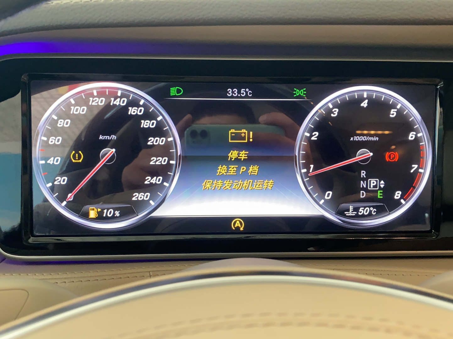 奔驰S级 2014款 S 320 L 商务型(进口)