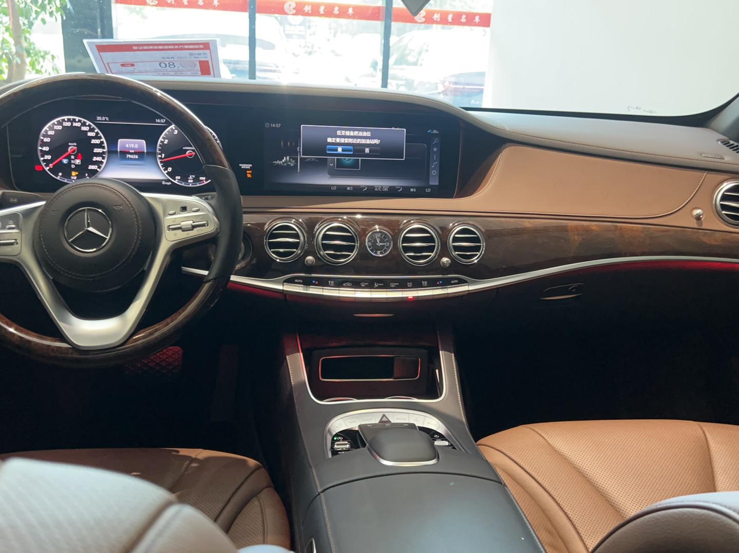 奔驰S级 2019款 S 350 L 尊贵型(进口)