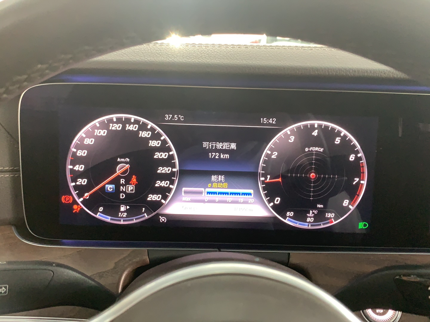 奔驰E级 2019款 E 300 L 豪华型