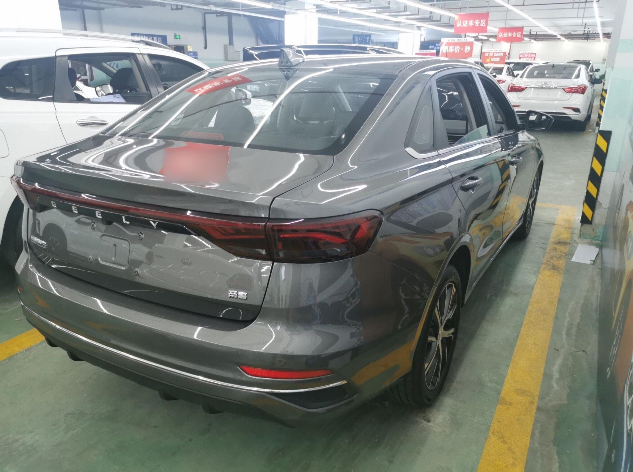 吉利汽车 帝豪 2022款 第4代 1.5L CVT尊贵型