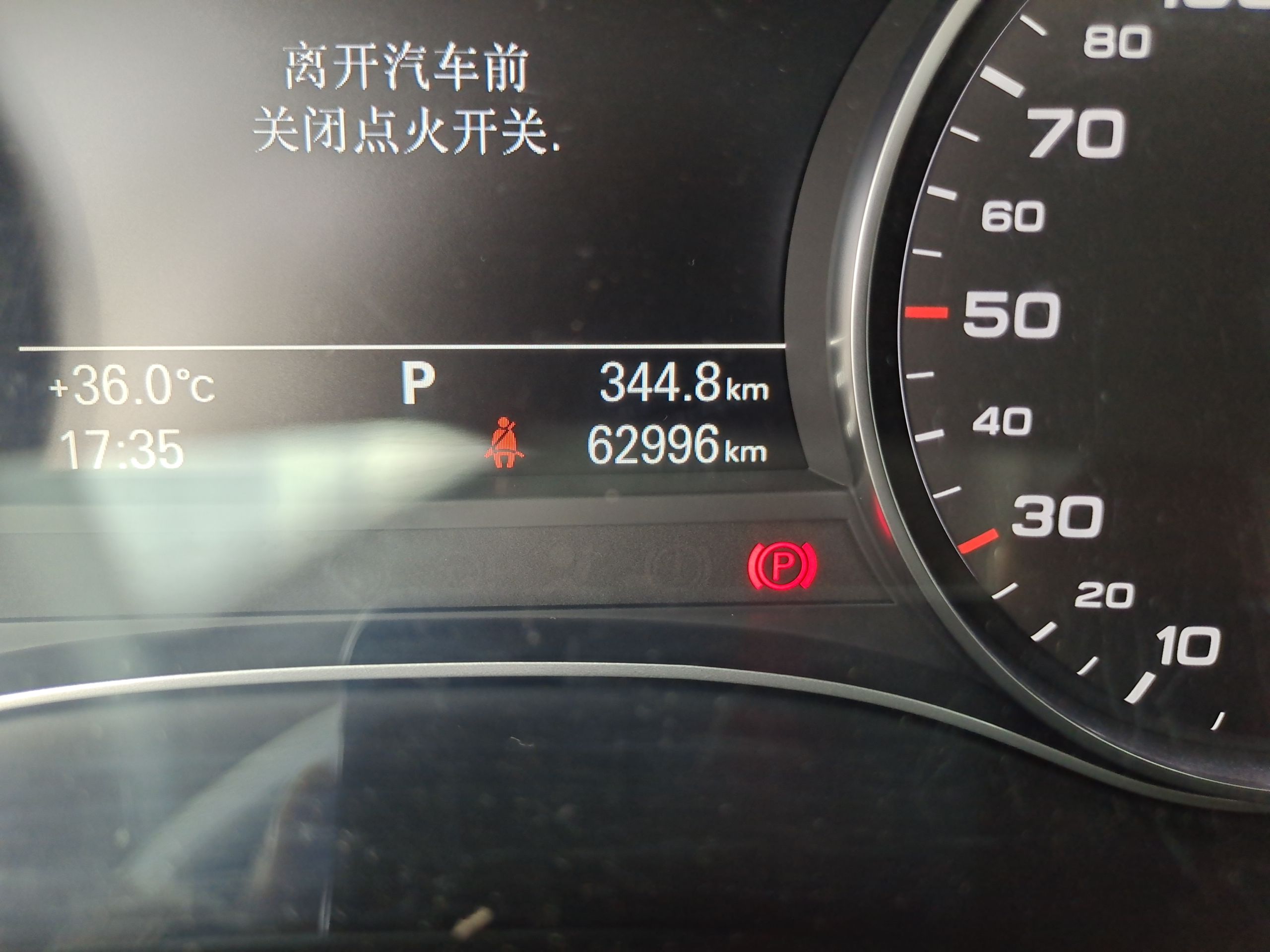 奥迪A6L 2012款 30 FSI 技术型