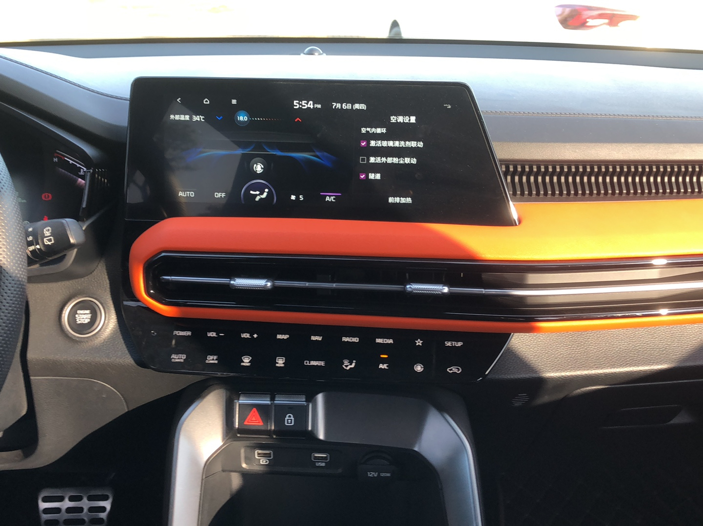 起亚 智跑 2021款 Ace 1.5T GT Line 超能版