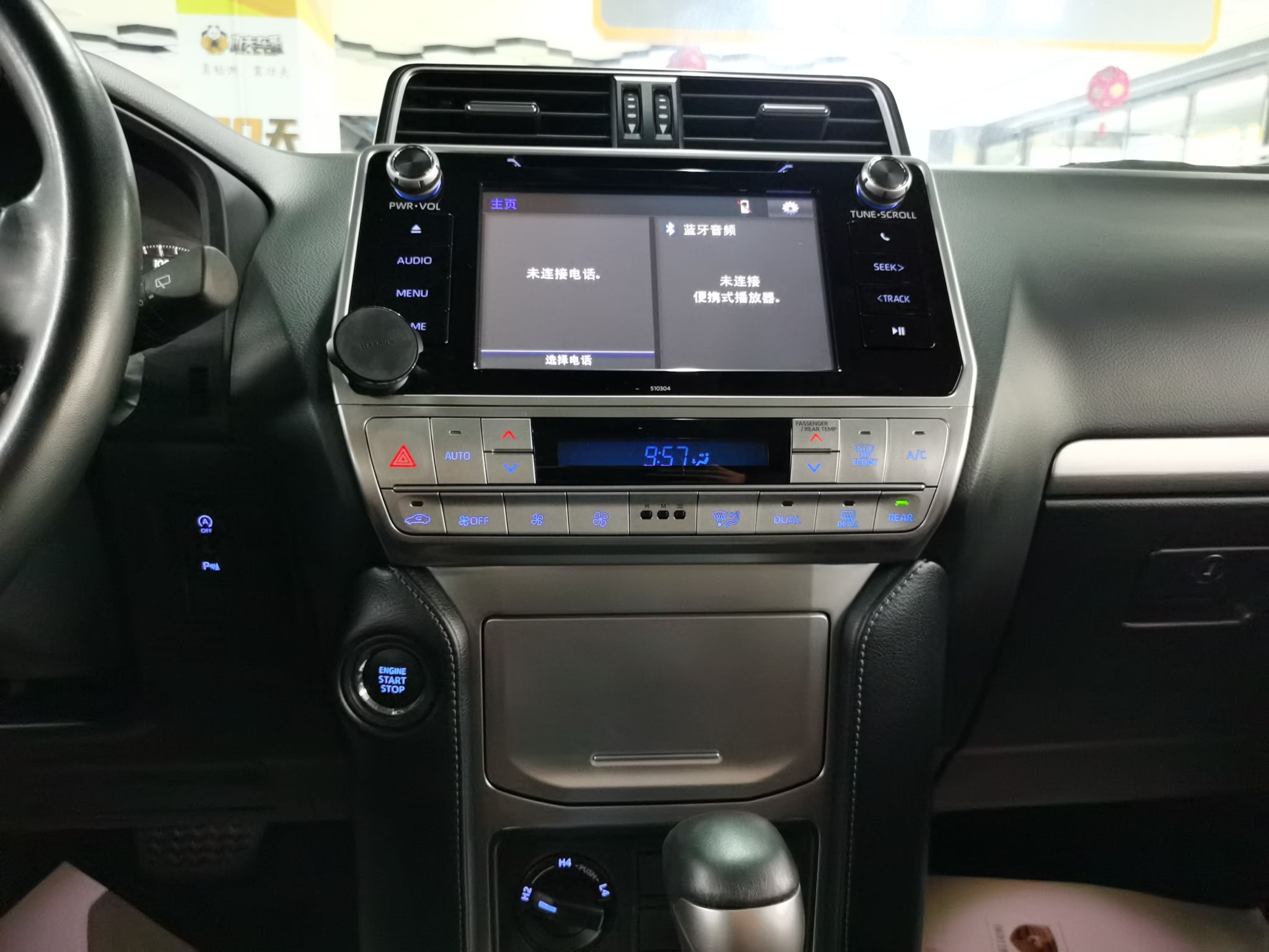 丰田 普拉多 2019款 3.5L 自动TX-L尊享版