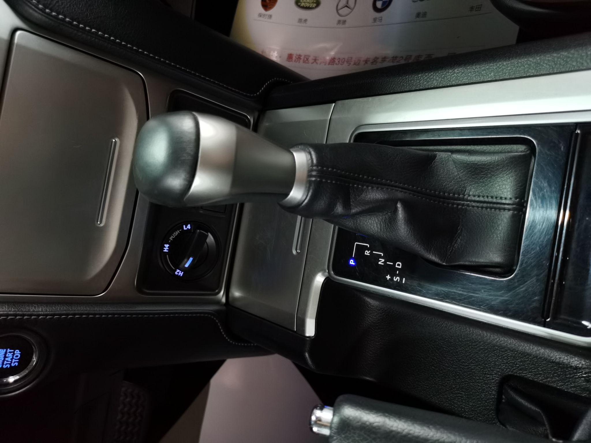 丰田 普拉多 2019款 3.5L 自动TX-L尊享版